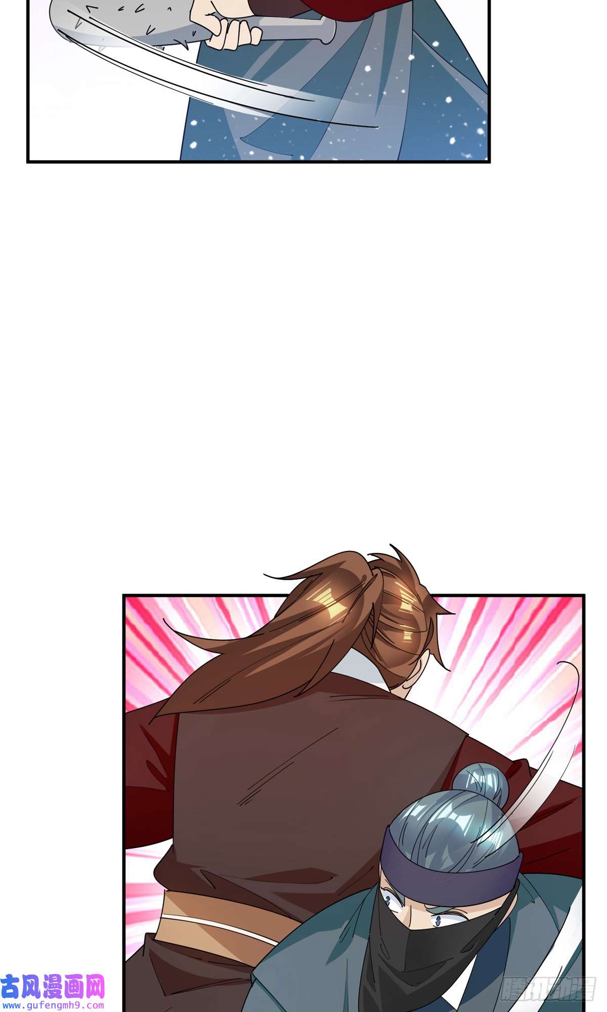 极品败家子第229话