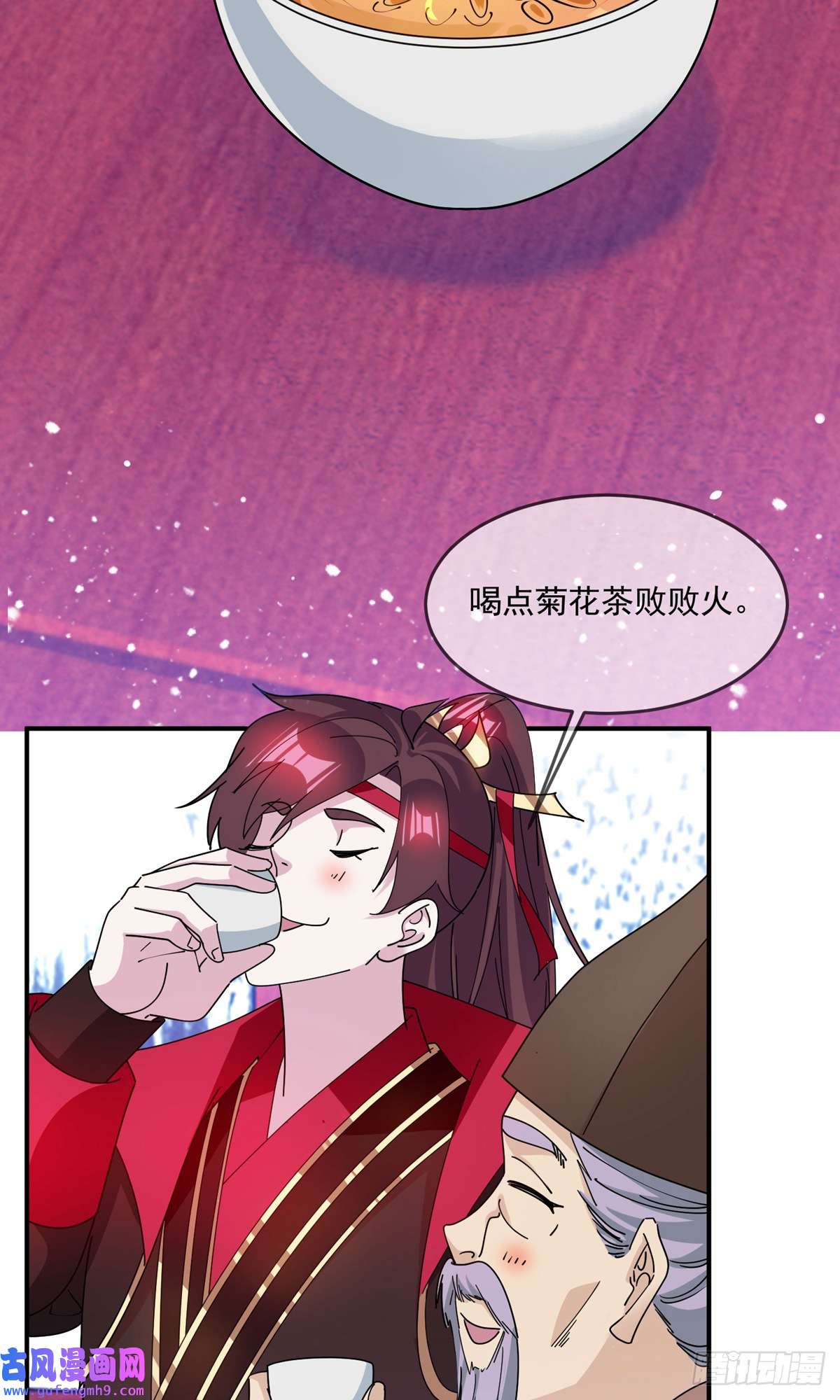 极品败家子第229话