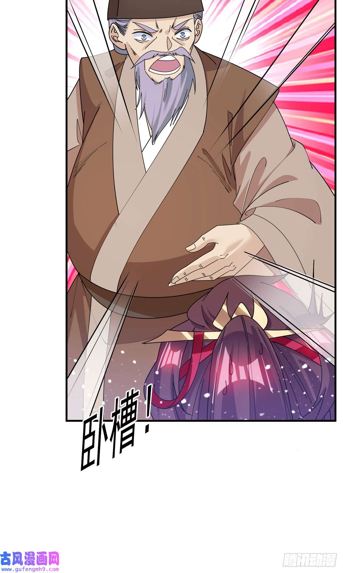 极品败家子第229话