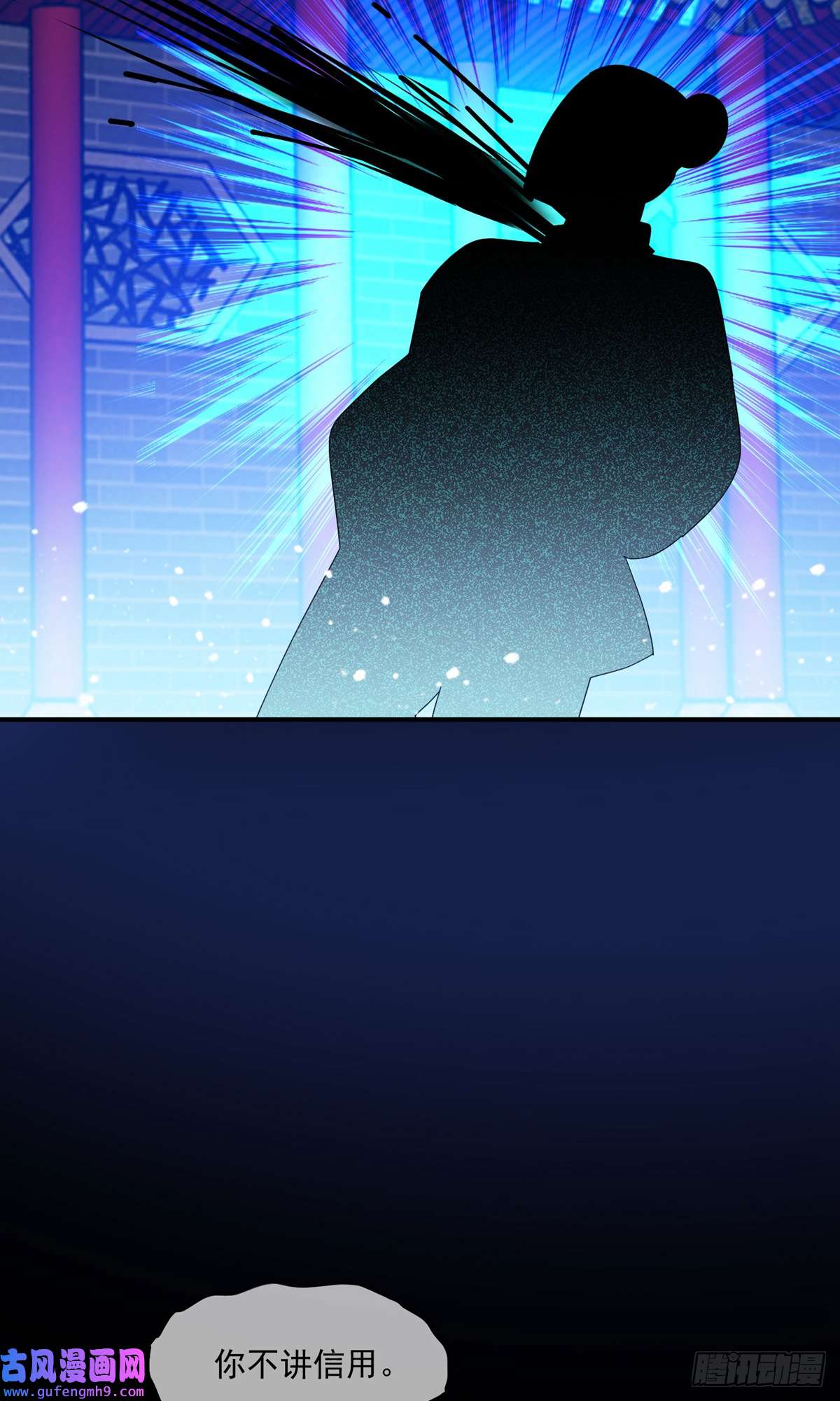 极品败家子第229话