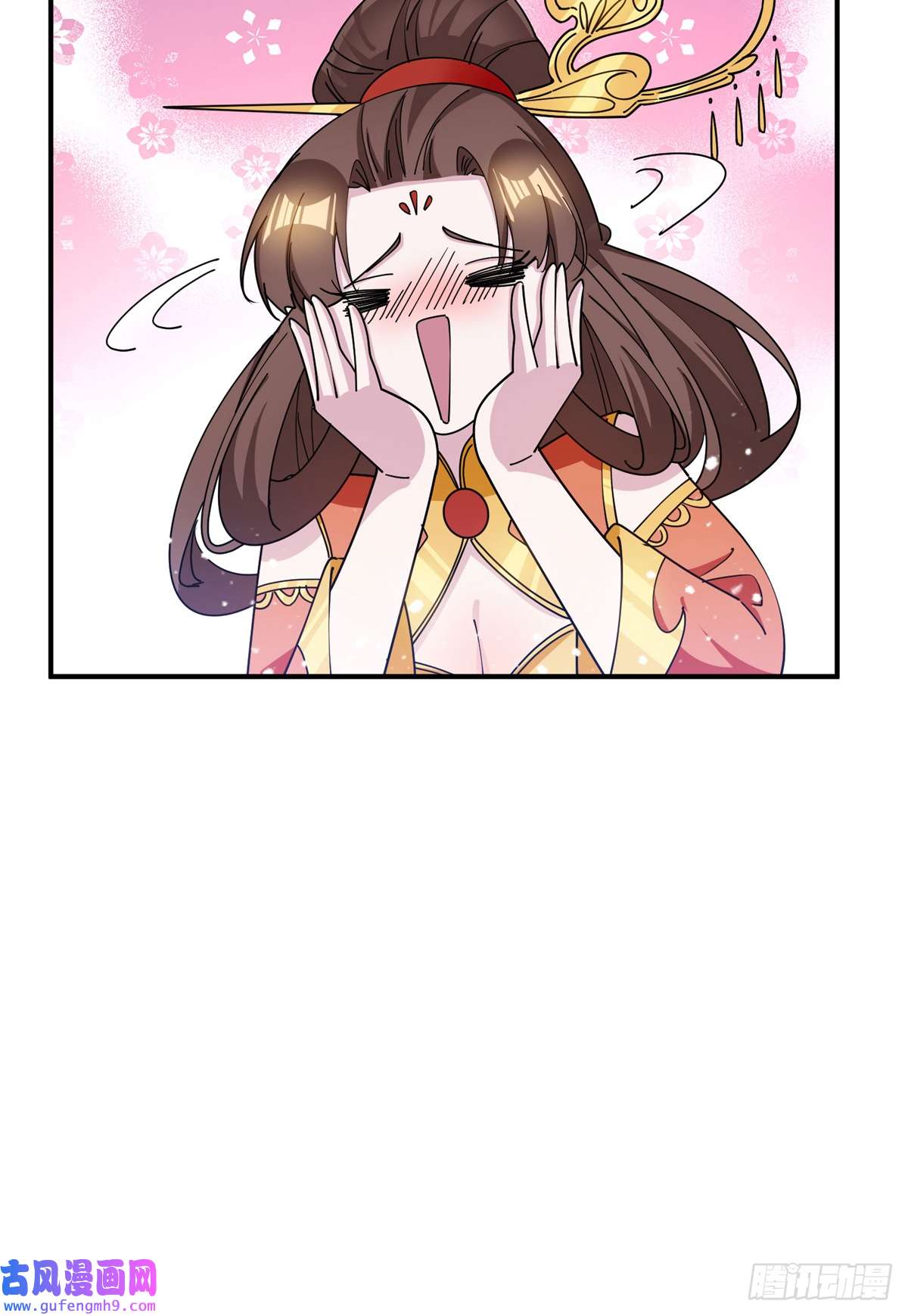 极品败家子第229话