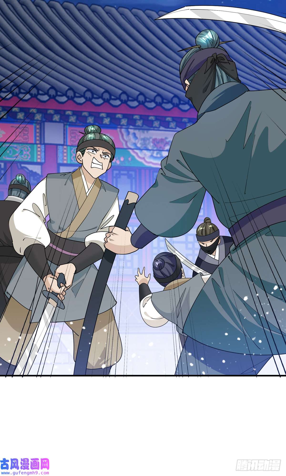 极品败家子第229话