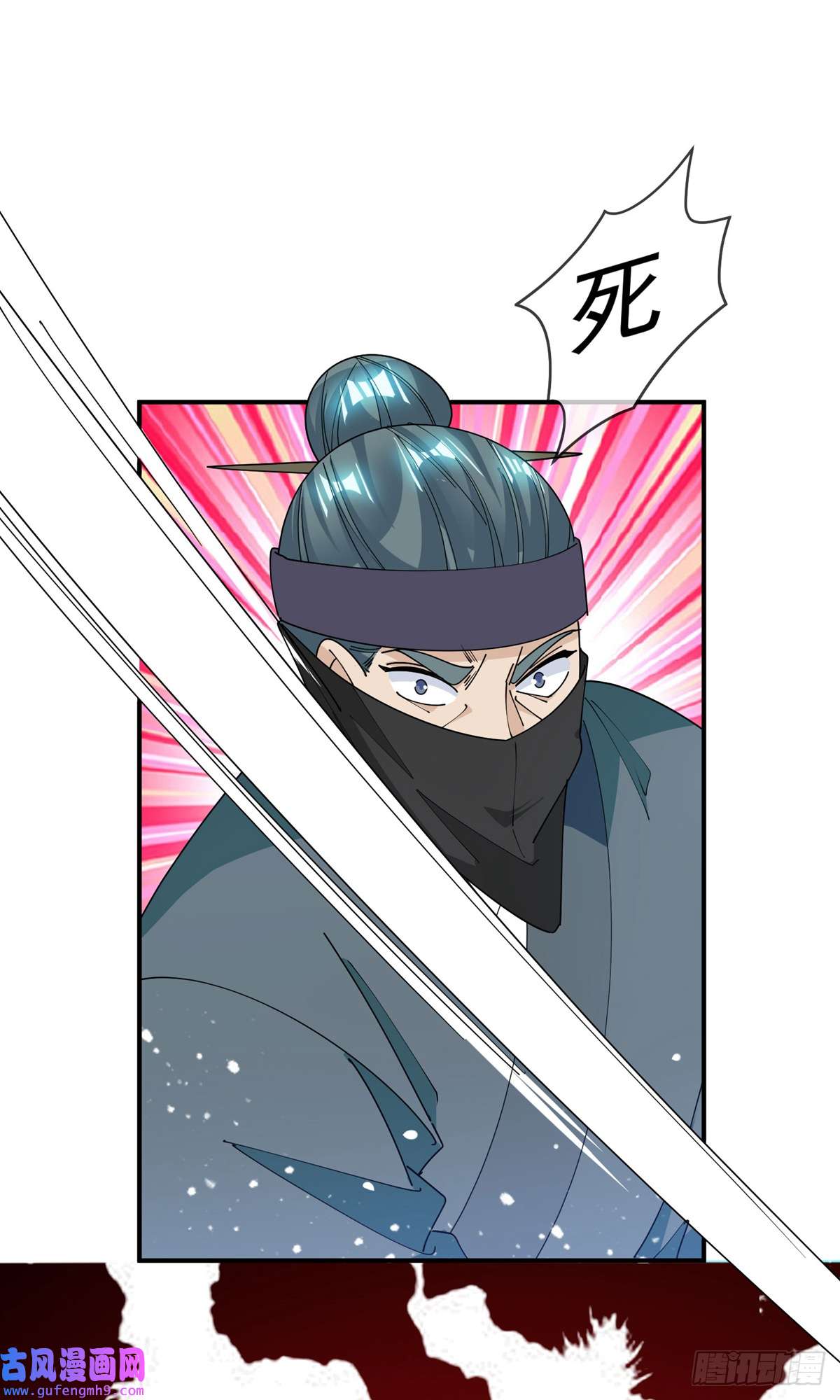 极品败家子第229话