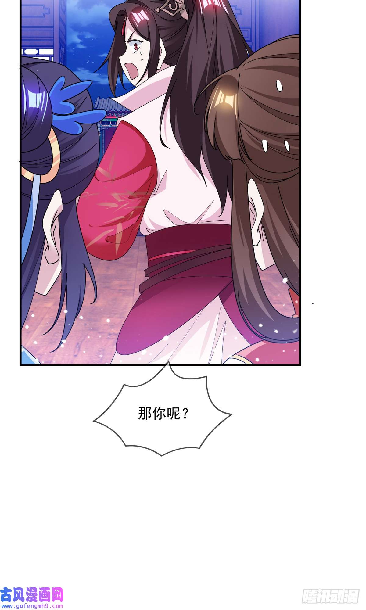 极品败家子第230话