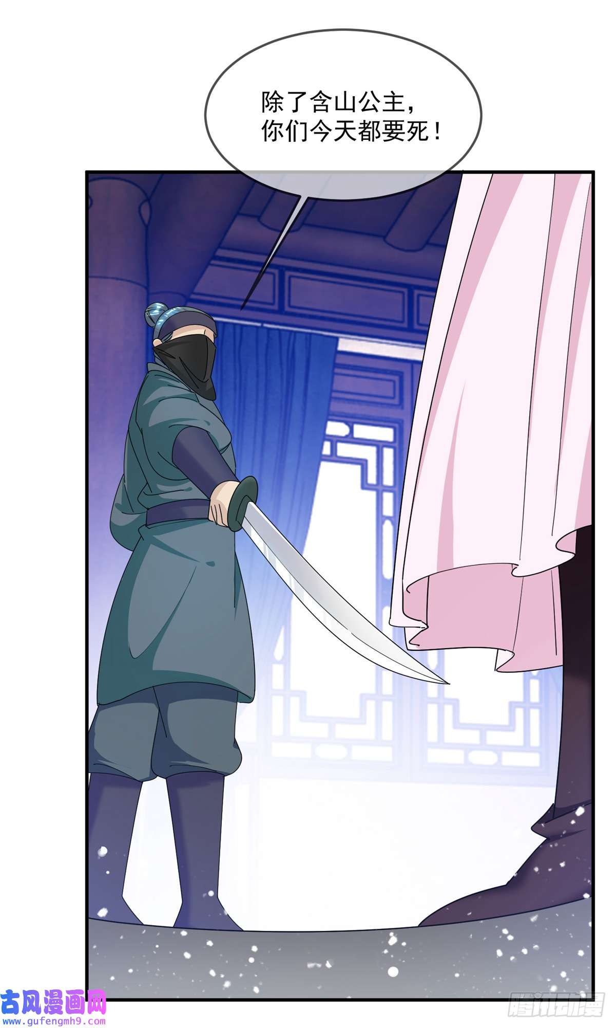 极品败家子第230话