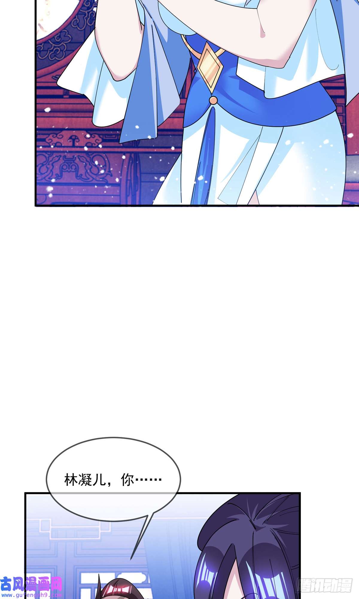 极品败家子第230话