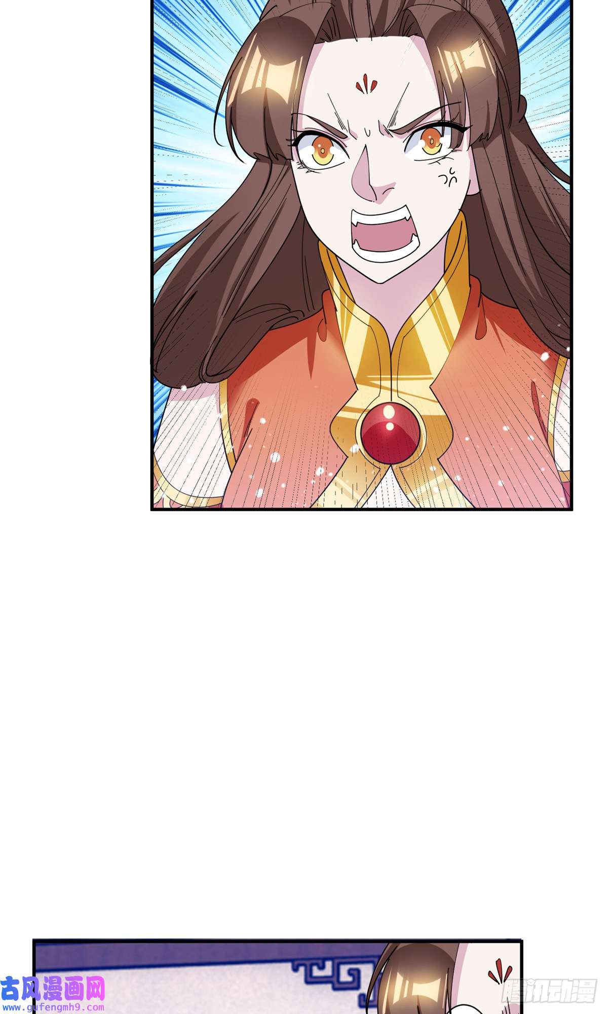 极品败家子第230话