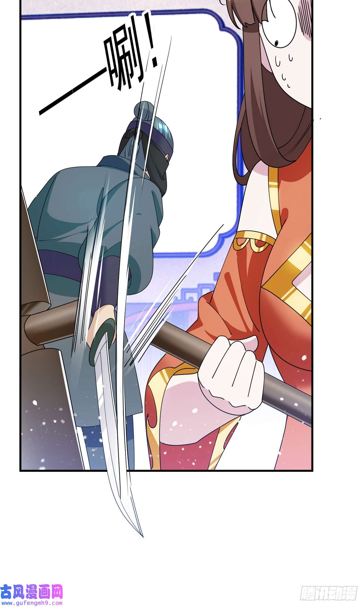 极品败家子第230话