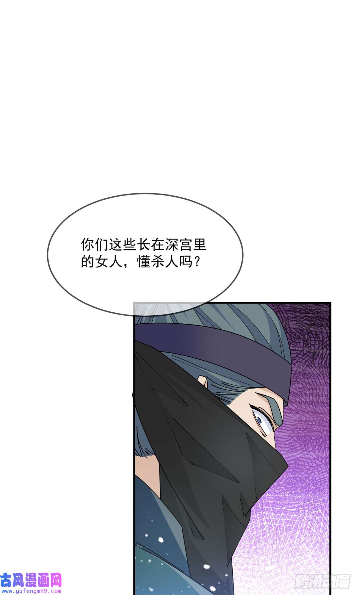 极品败家子第230话