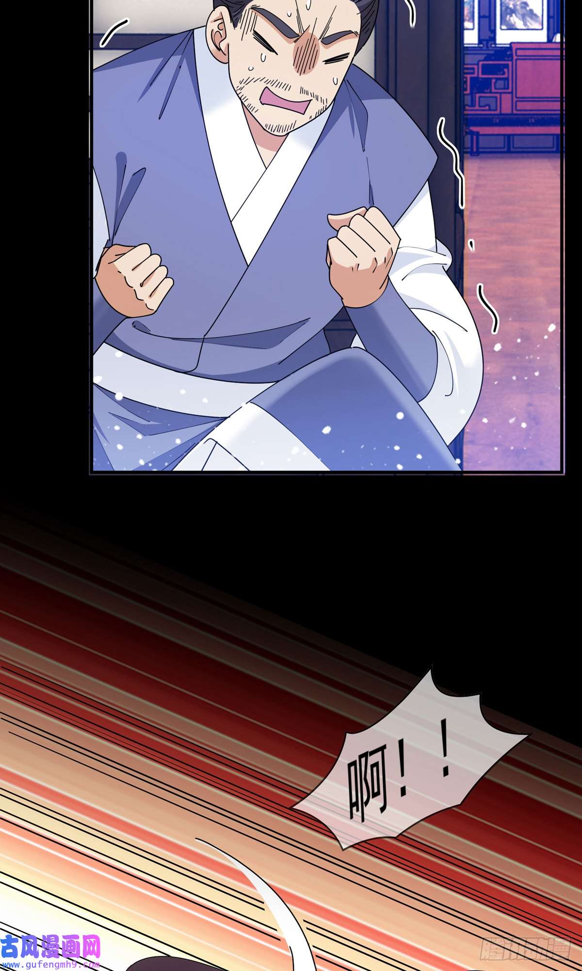 极品败家子第230话