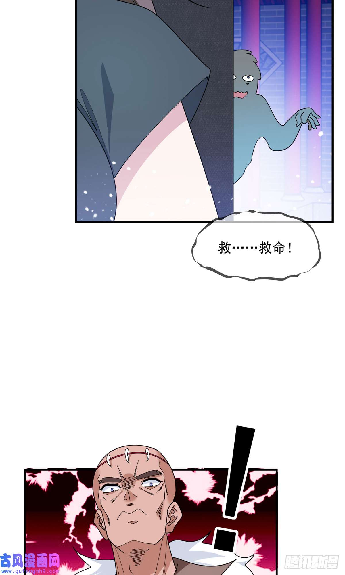 极品败家子第230话