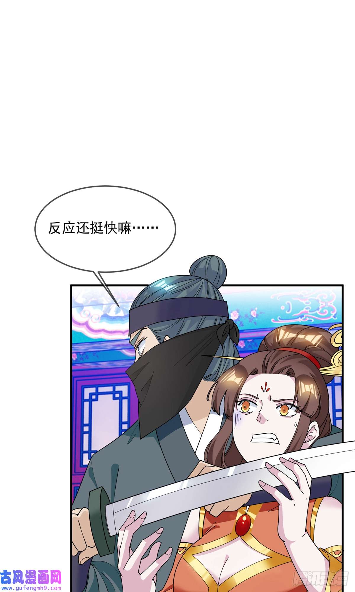 极品败家子第232话