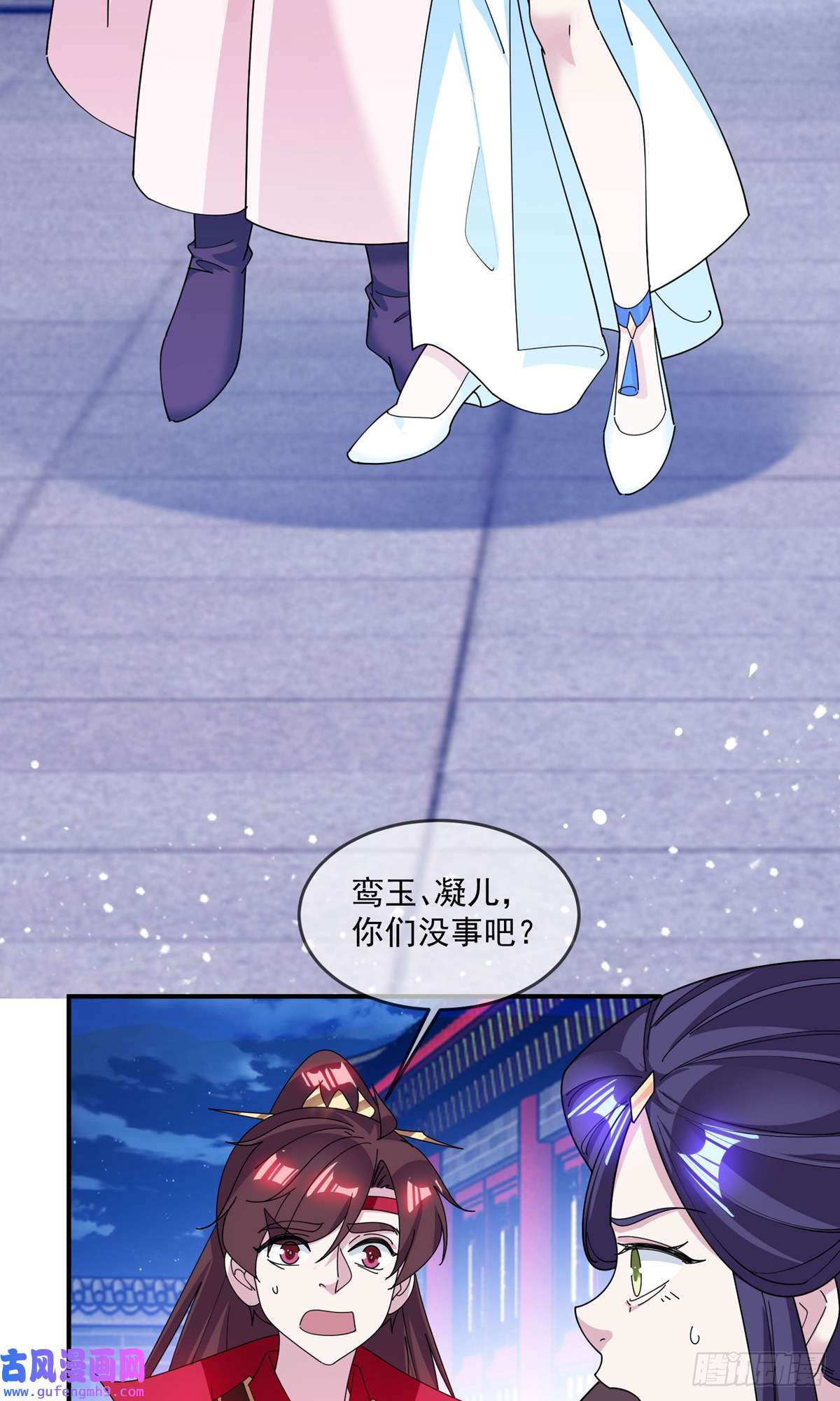 极品败家子第232话