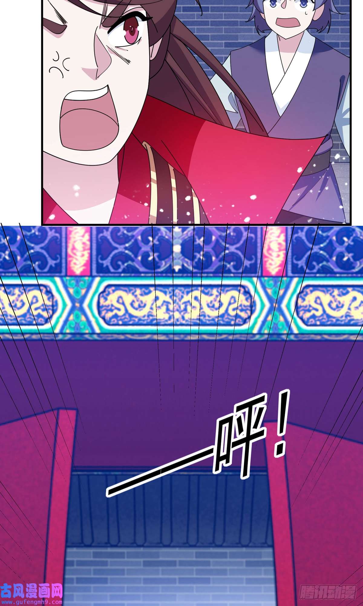 极品败家子第232话