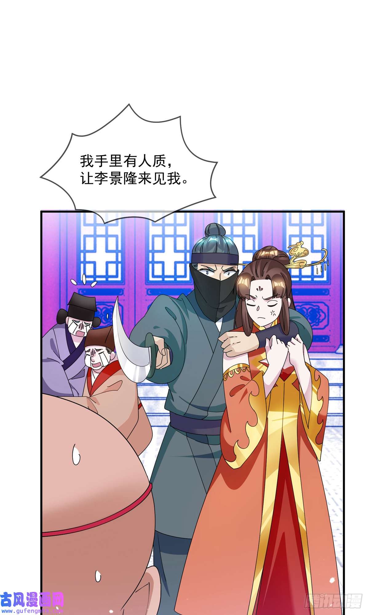 极品败家子第232话