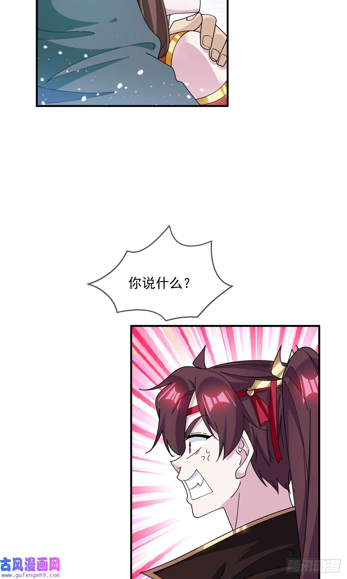 极品败家子第232话