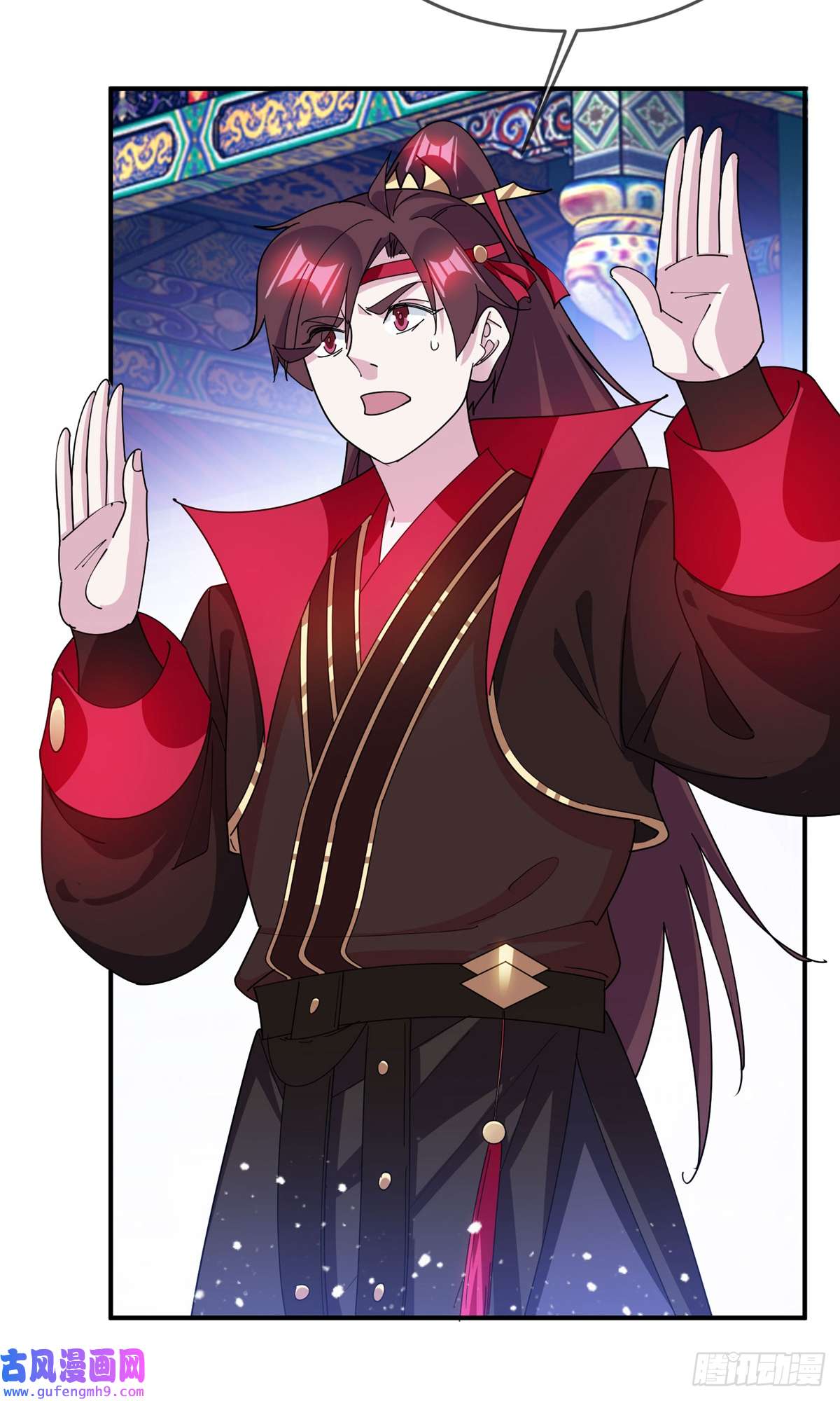 极品败家子第232话