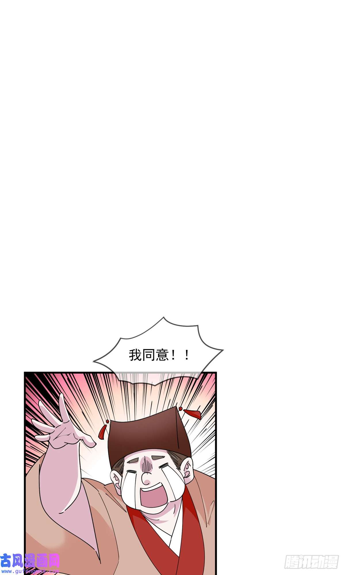 极品败家子第232话