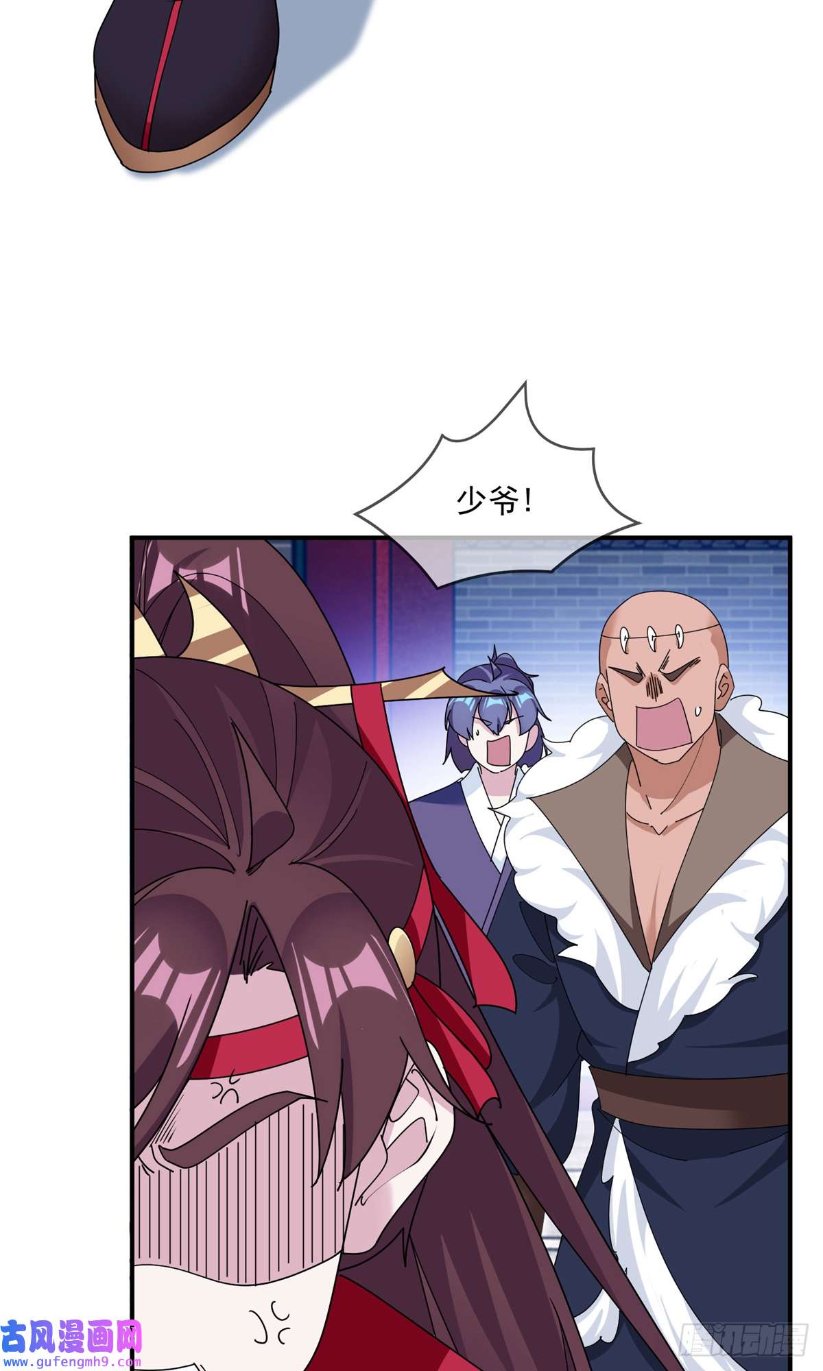 极品败家子第232话