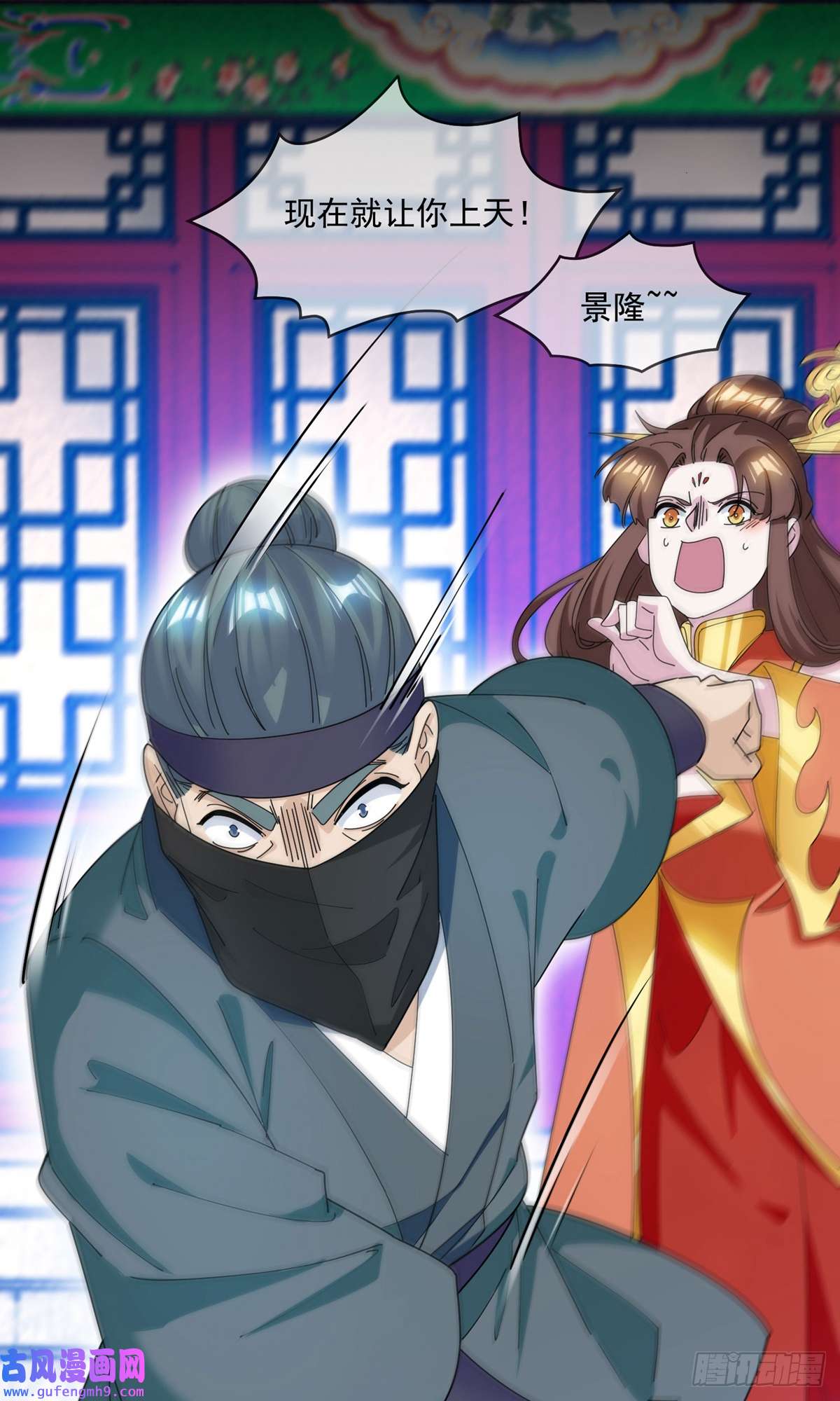 极品败家子第233话