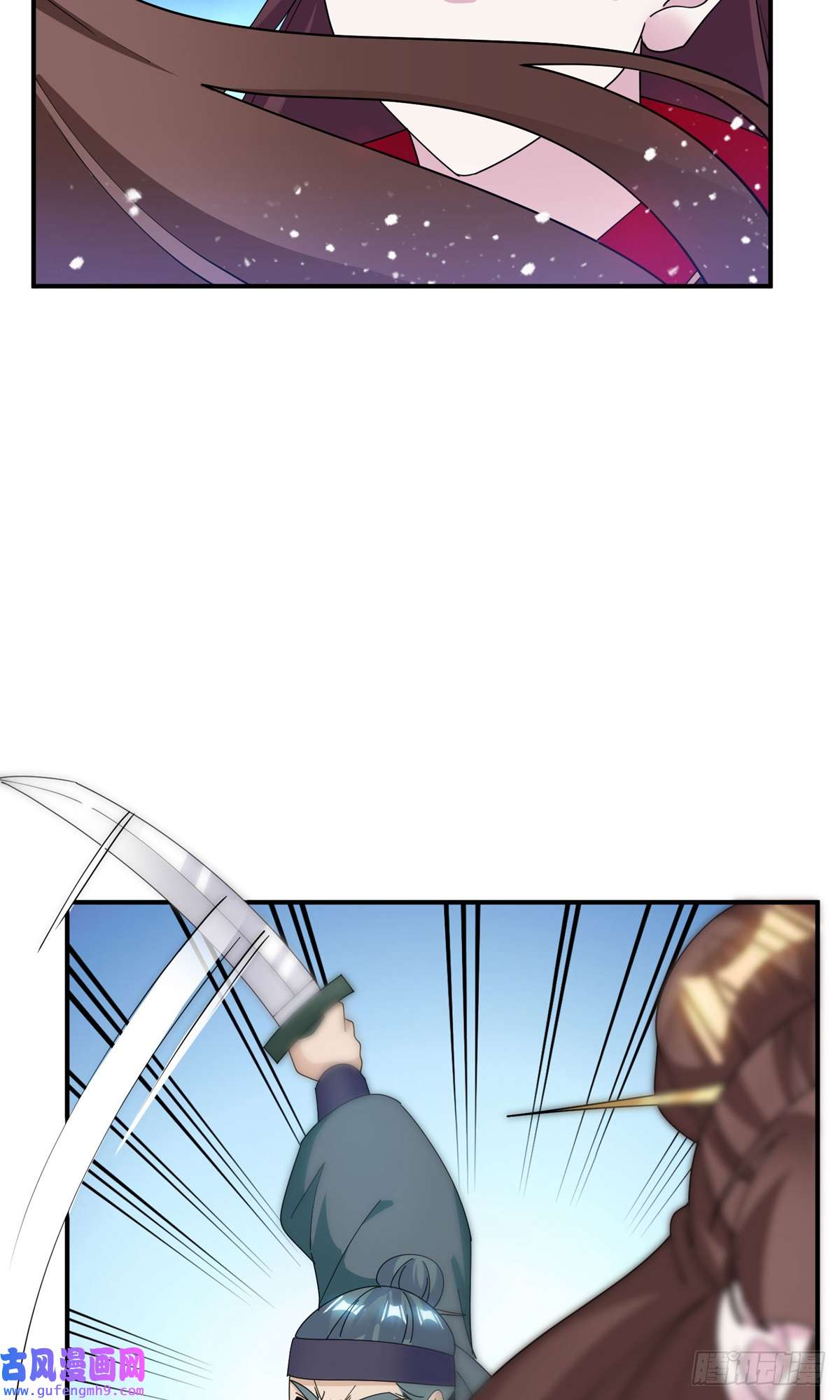 极品败家子第233话