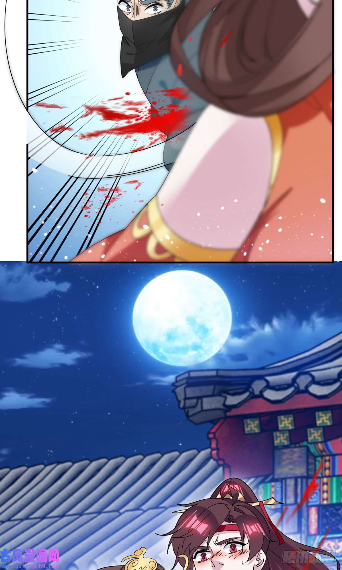 极品败家子第233话