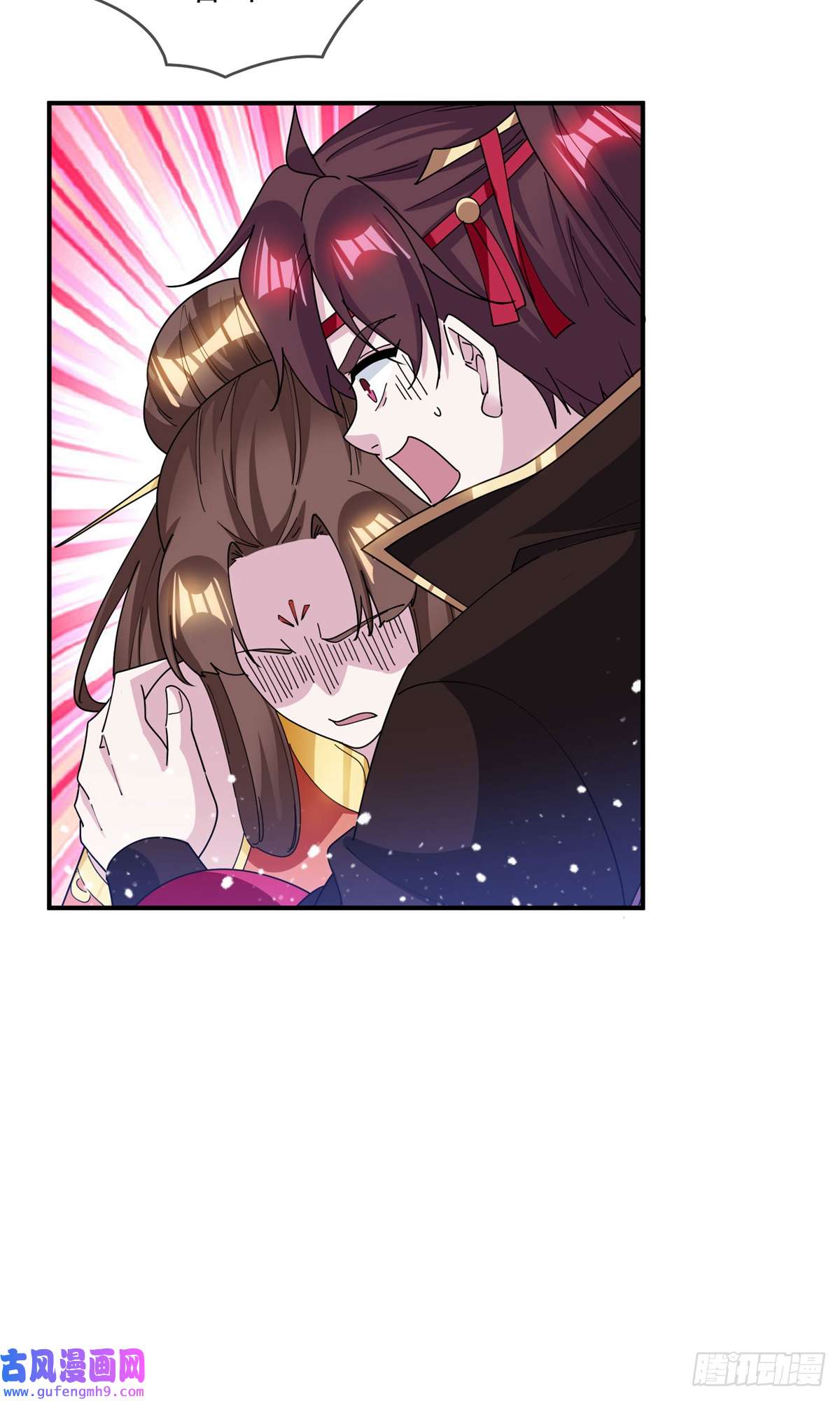 极品败家子第233话