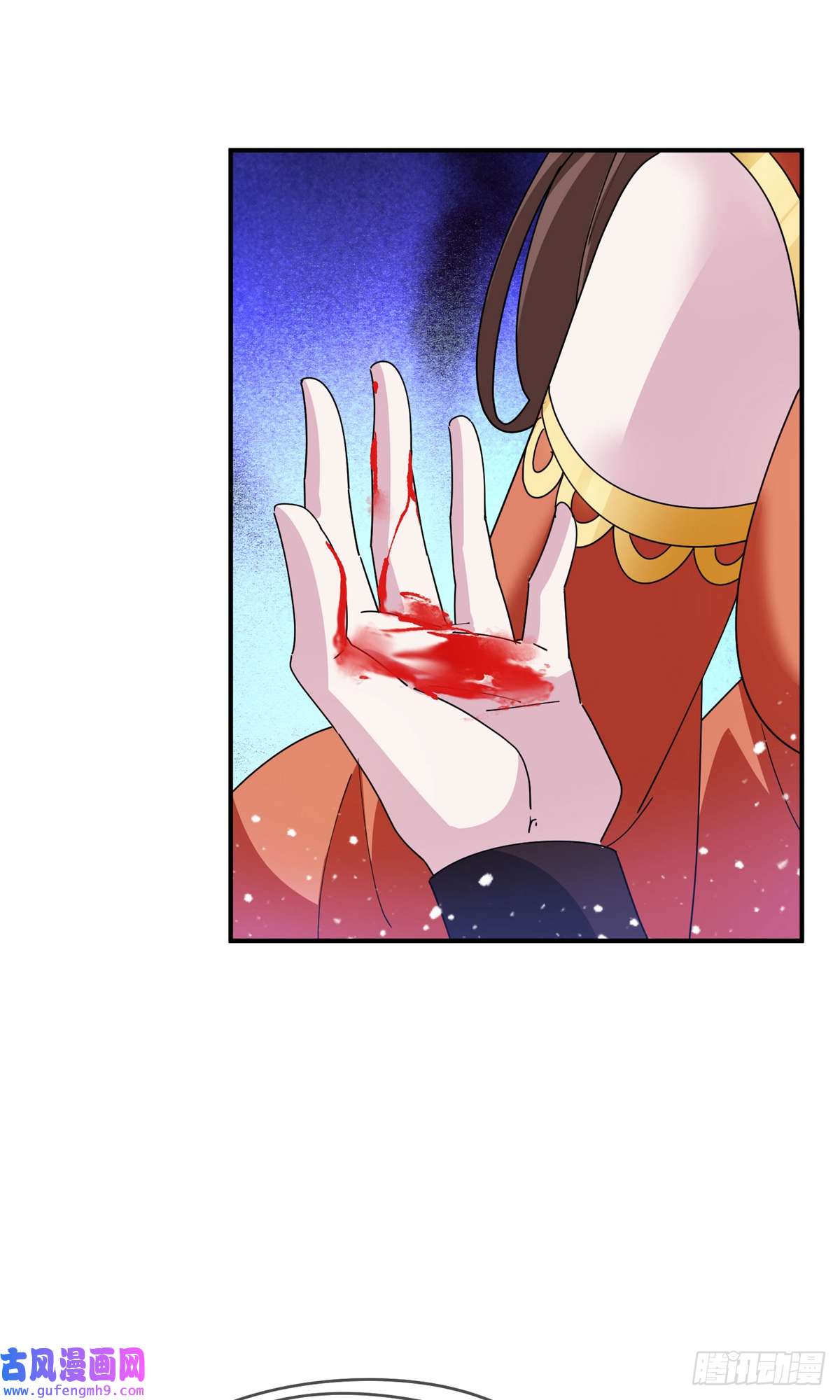 极品败家子第233话