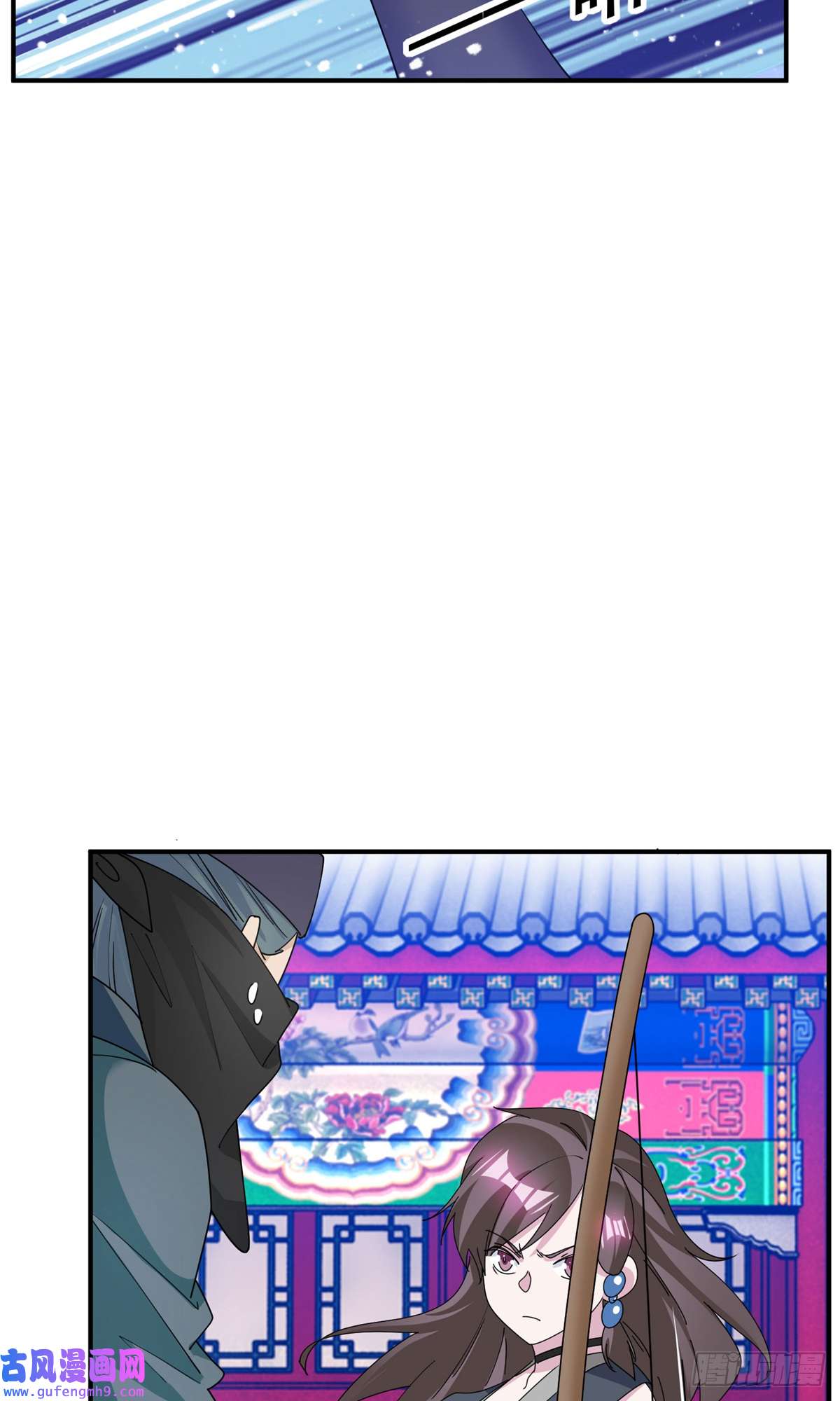 极品败家子第233话