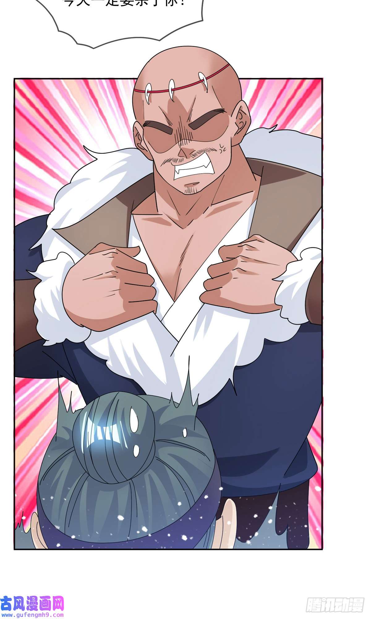 极品败家子第233话