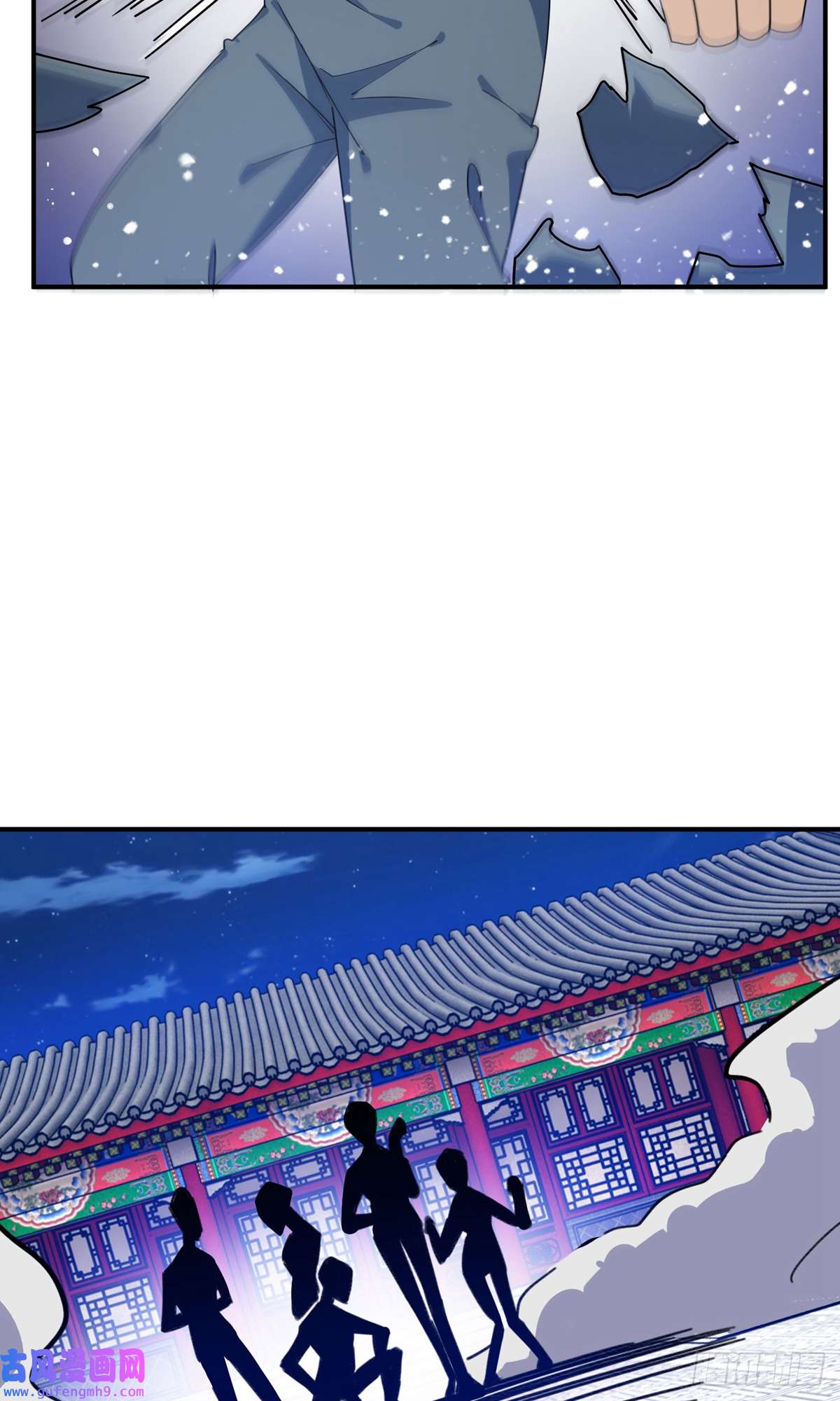 极品败家子第234话