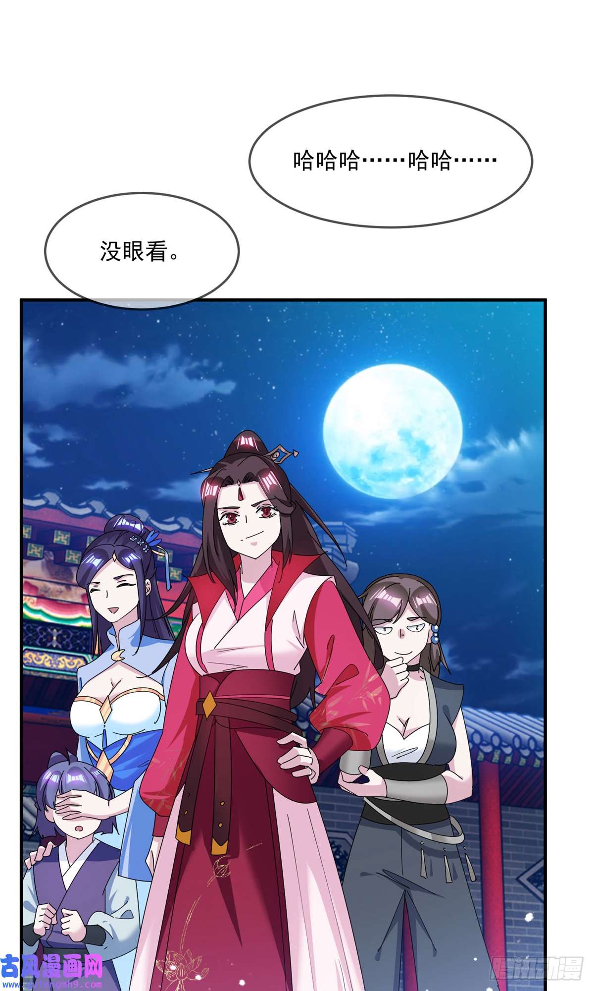 极品败家子第234话