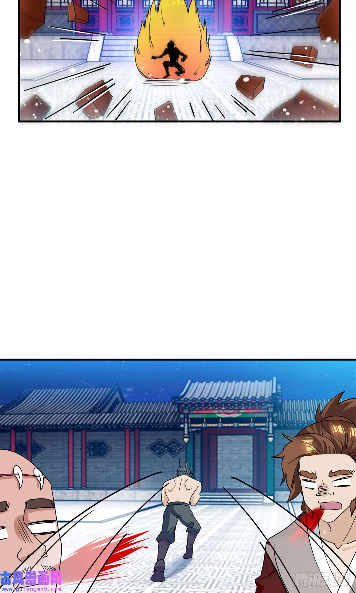 极品败家子第234话