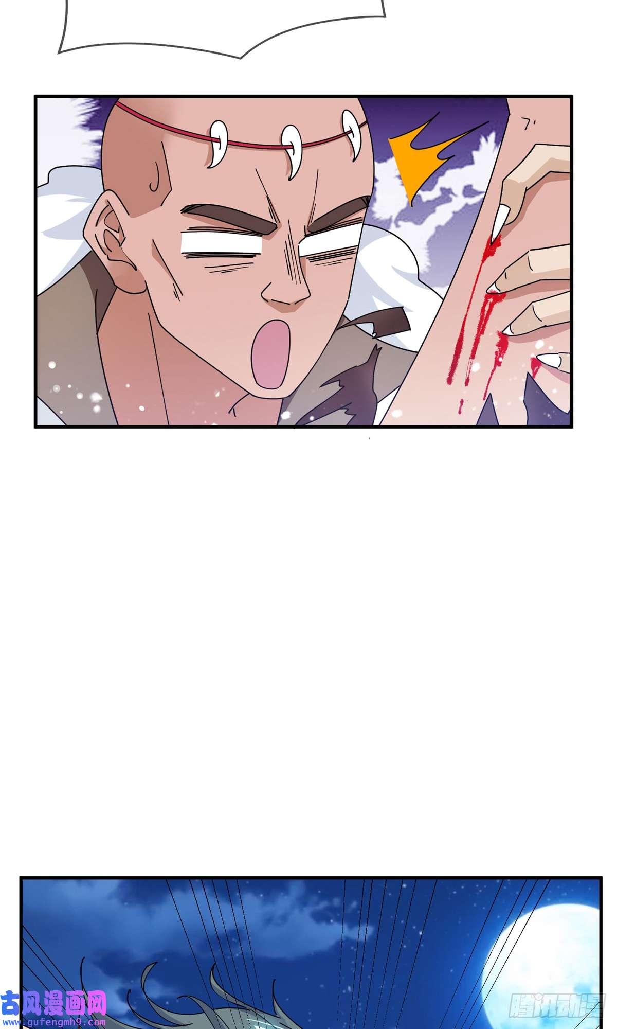 极品败家子第234话