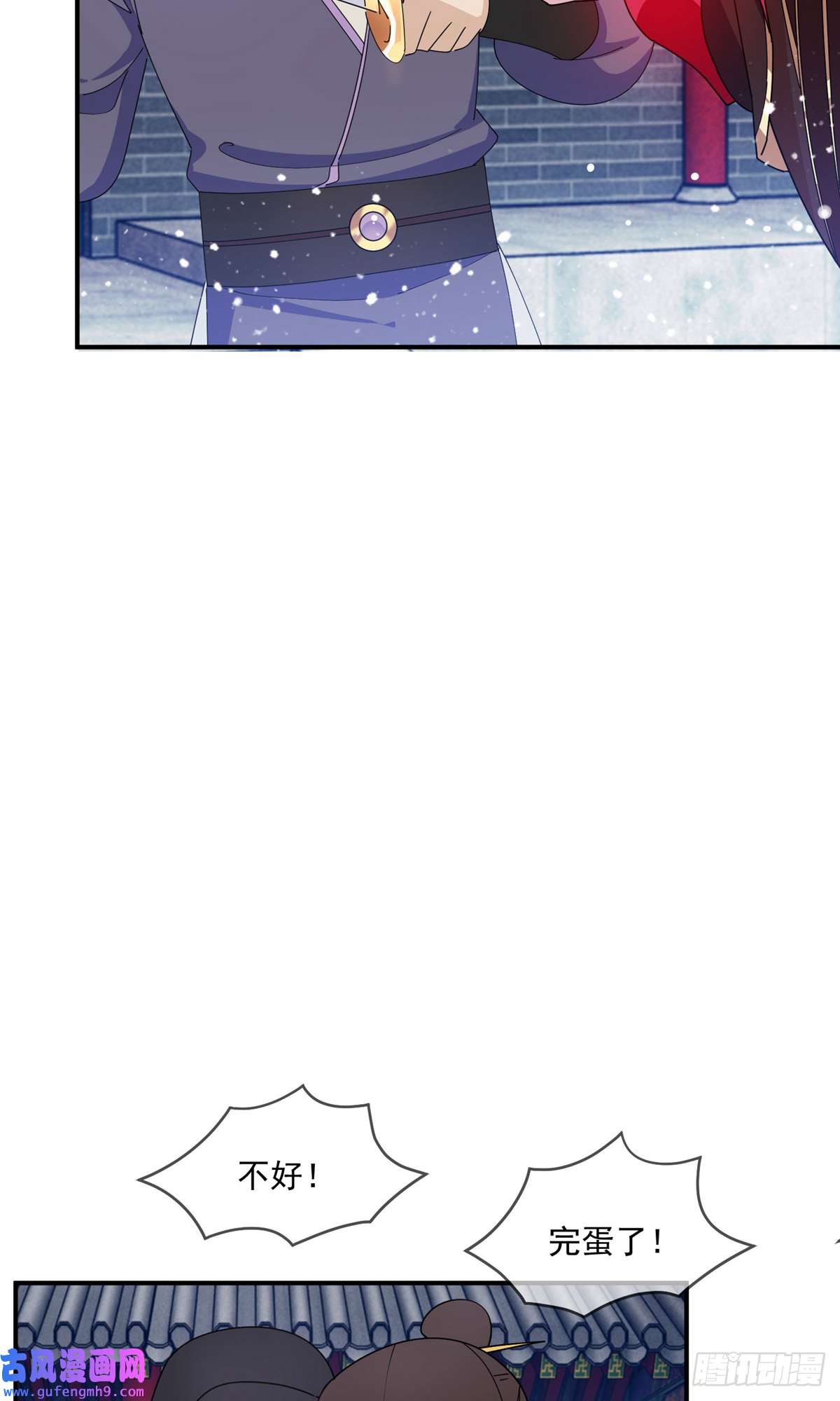 极品败家子第235话