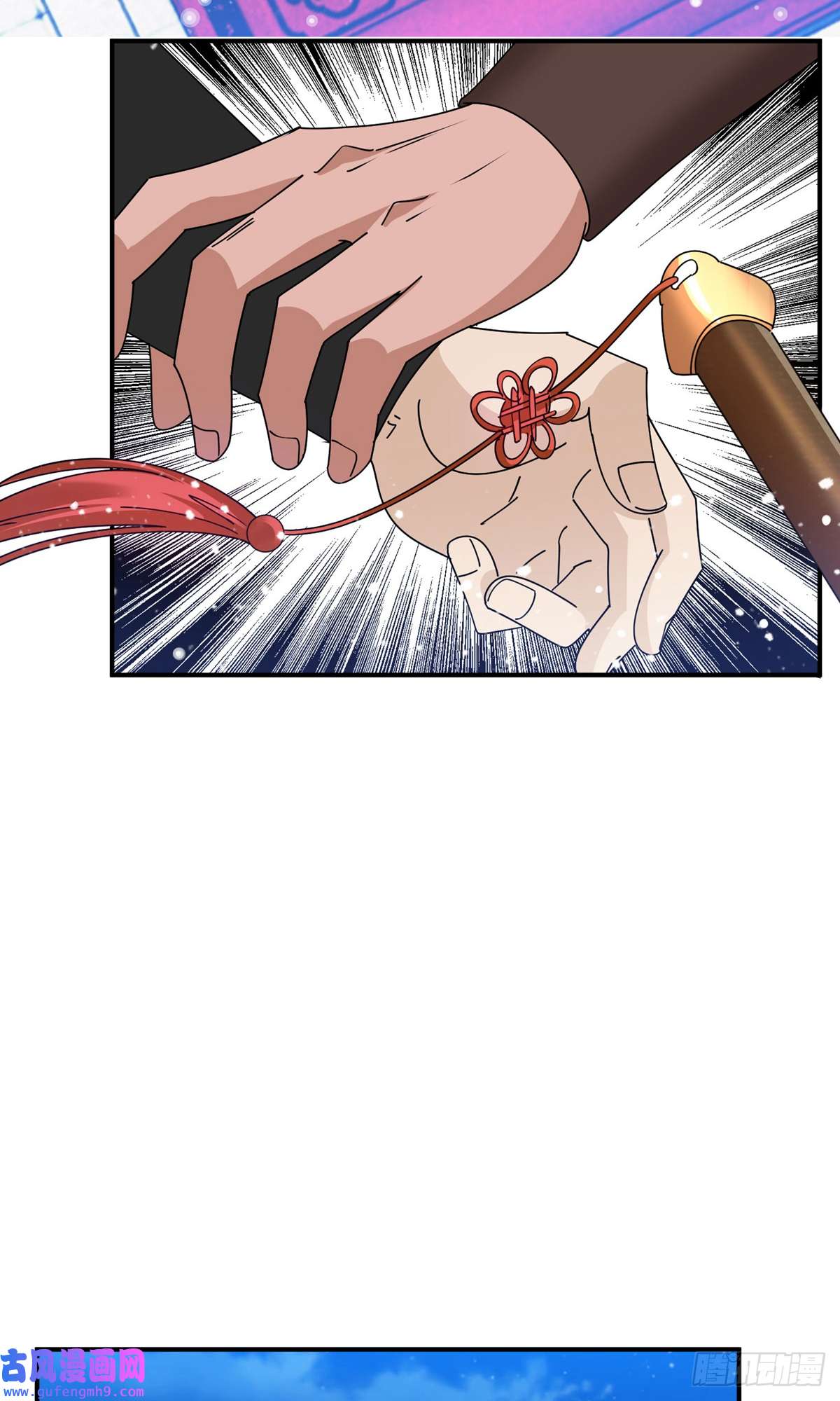 极品败家子第235话