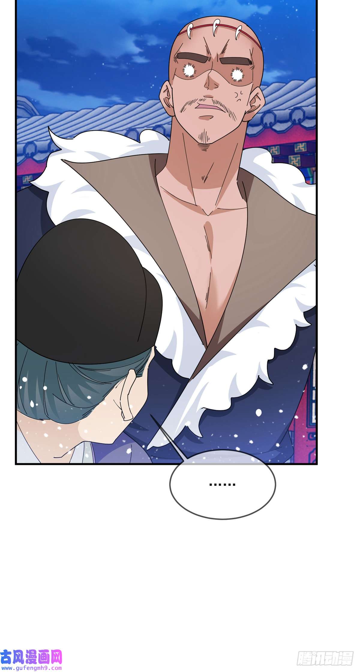 极品败家子第235话