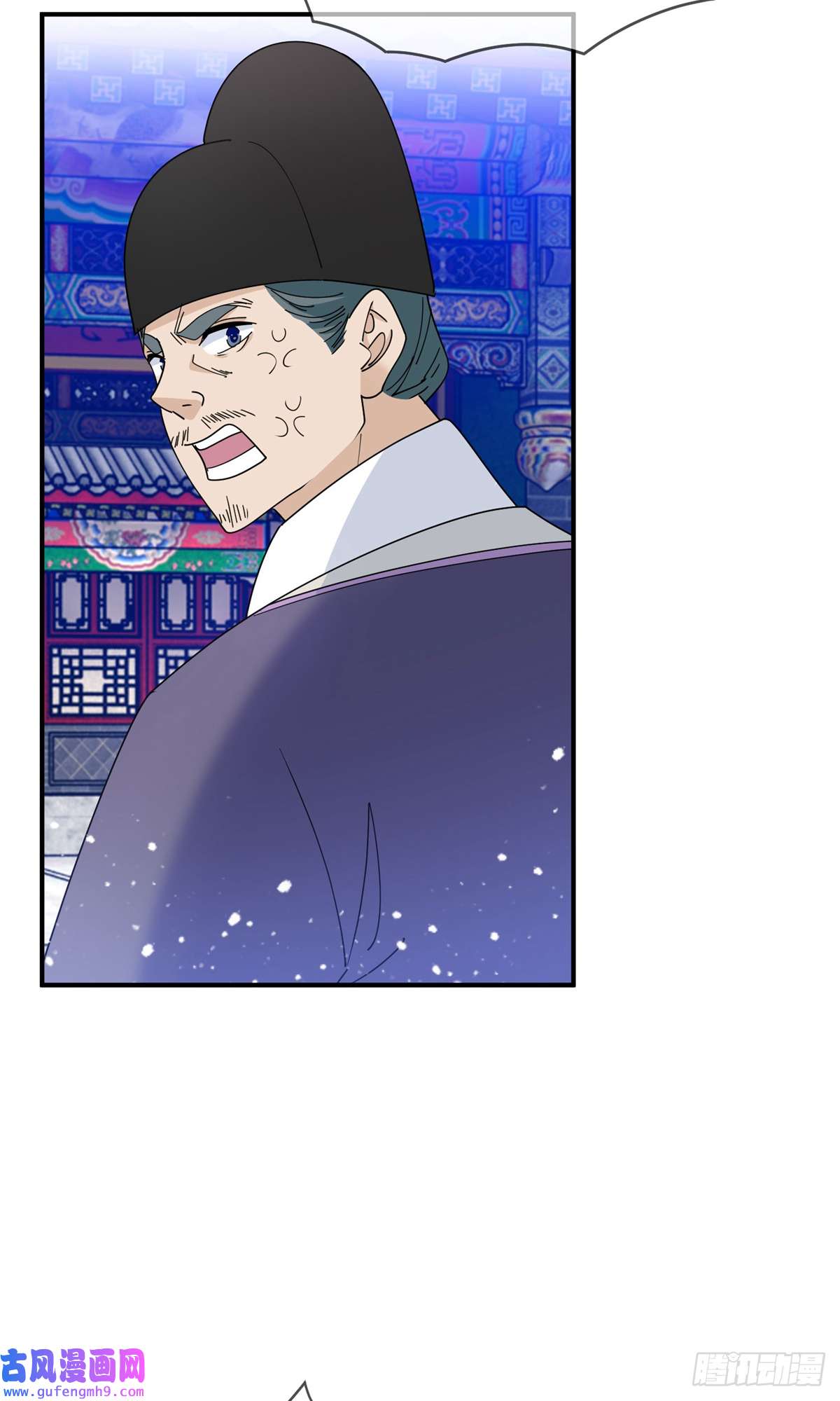 极品败家子第235话