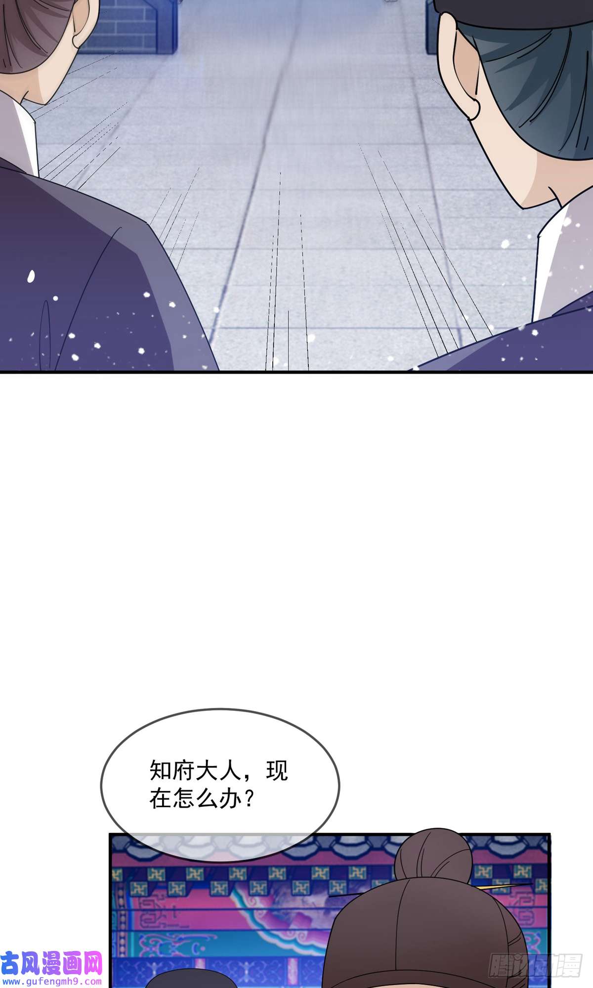 极品败家子第236话