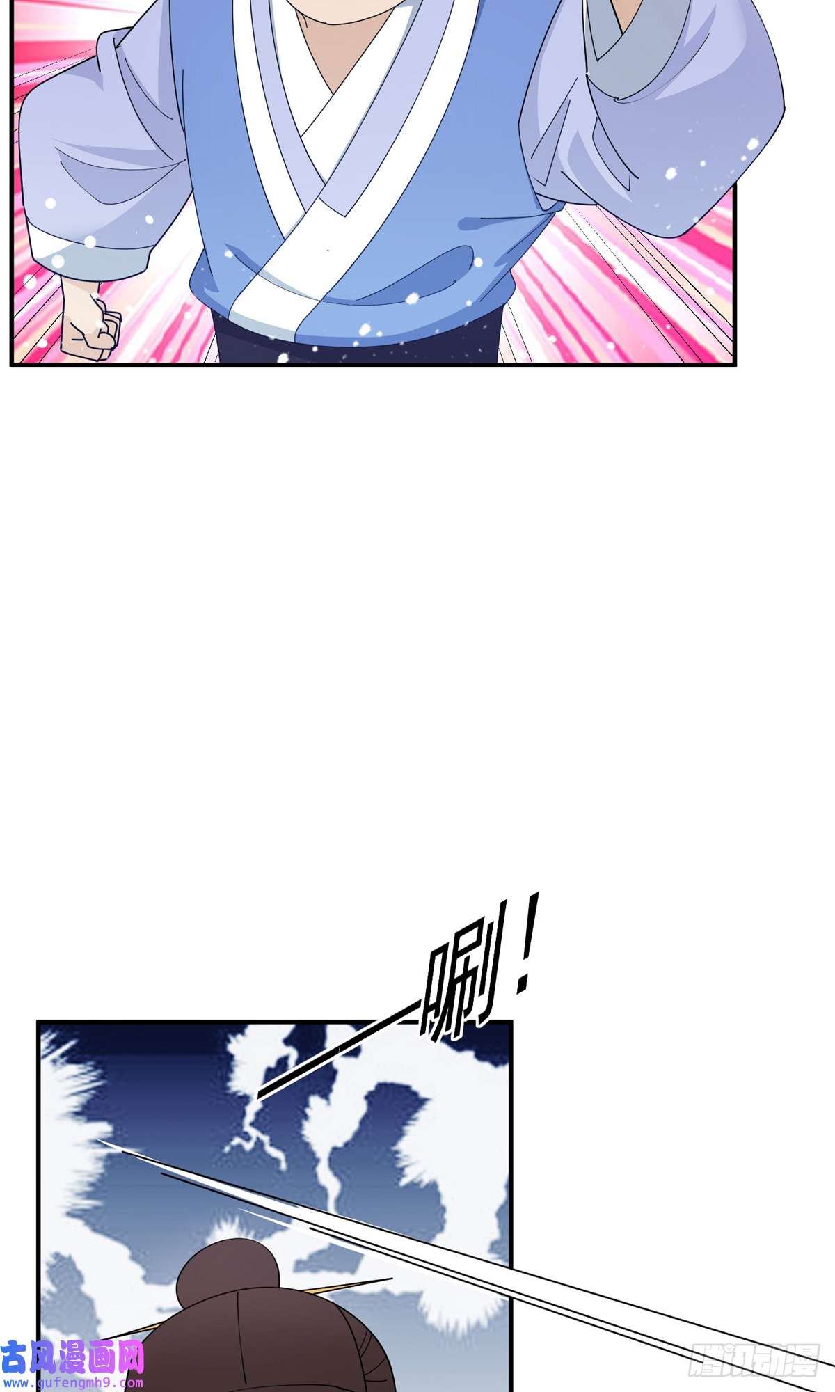 极品败家子第236话