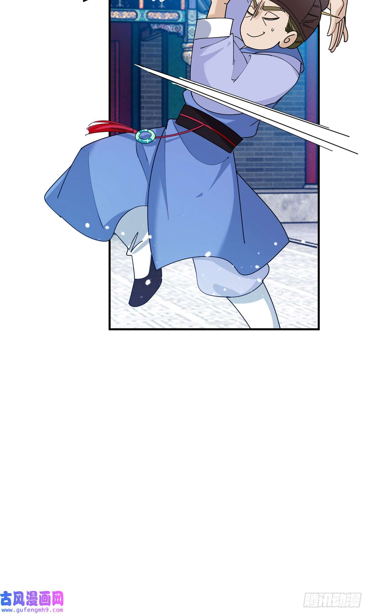 极品败家子第236话