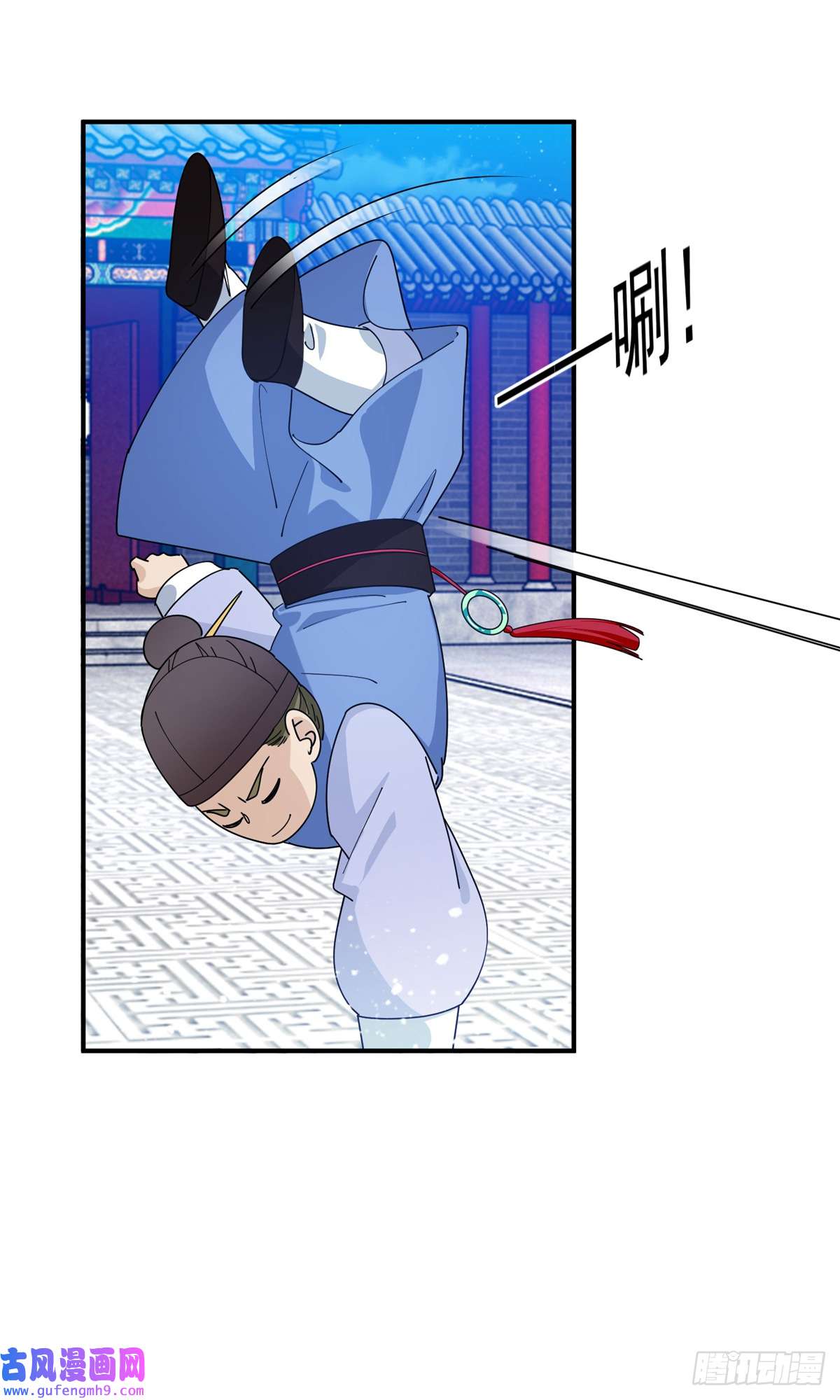 极品败家子第236话