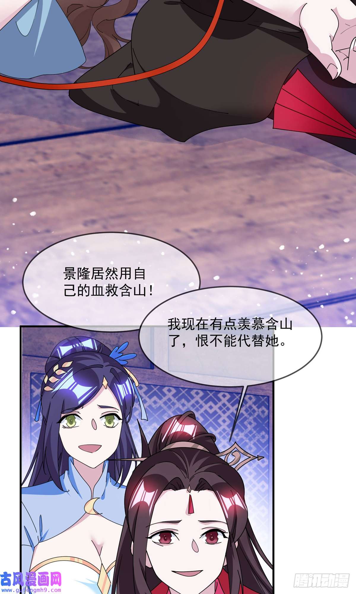 极品败家子第239话