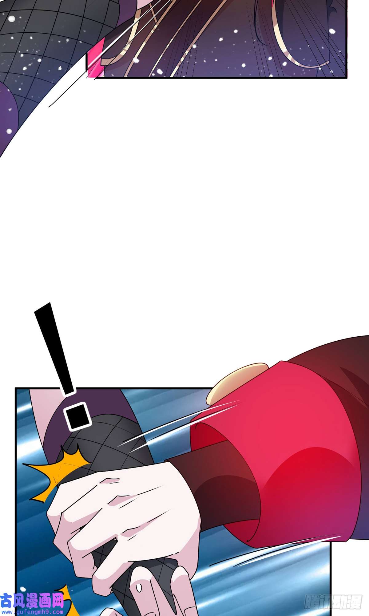 极品败家子第239话