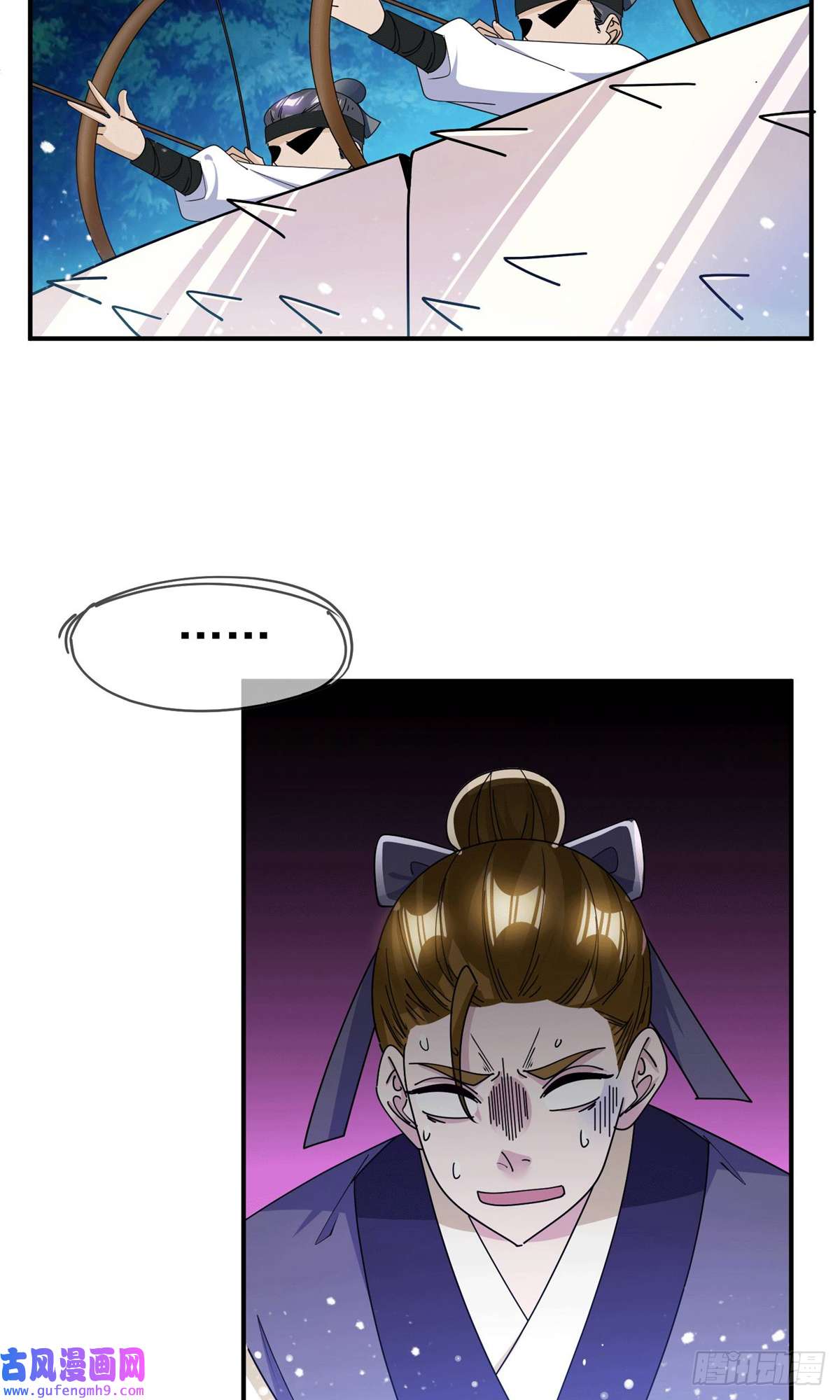 极品败家子第244话