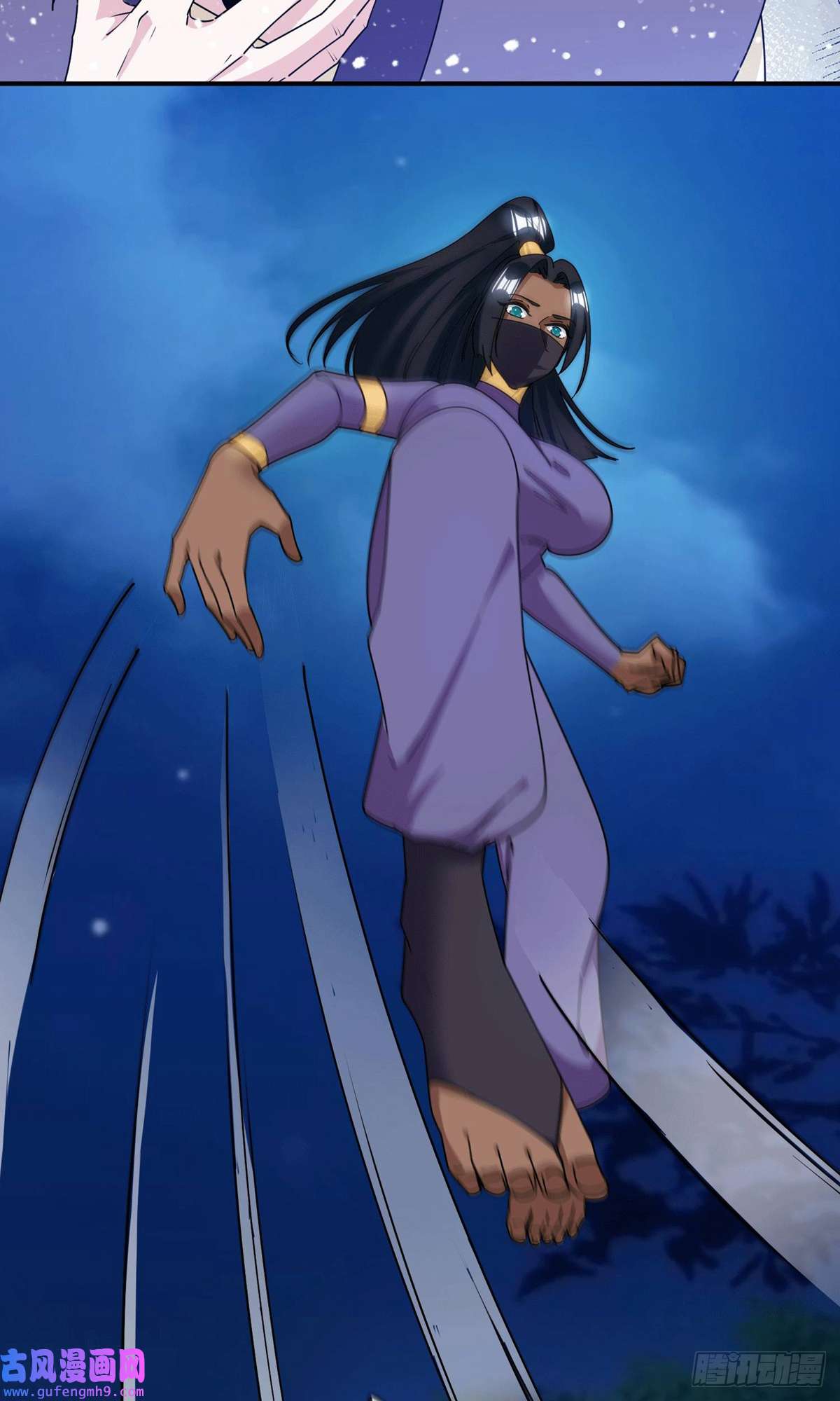 极品败家子第244话