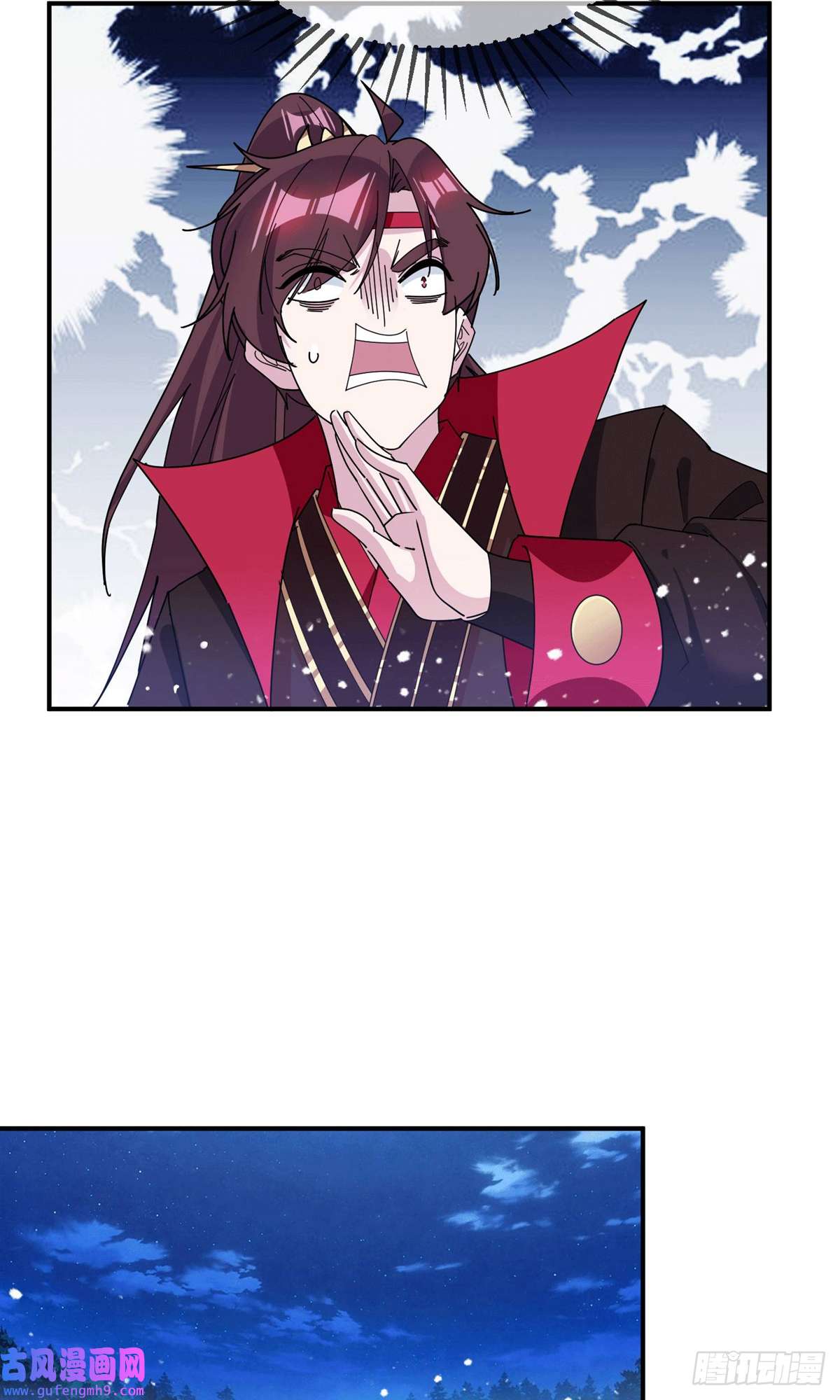 极品败家子第244话