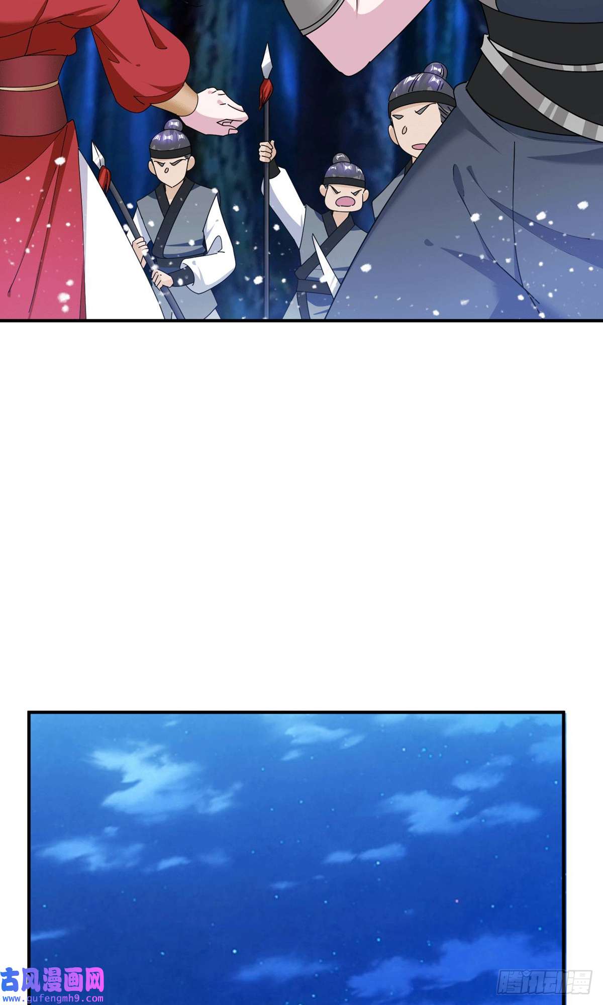 极品败家子第244话