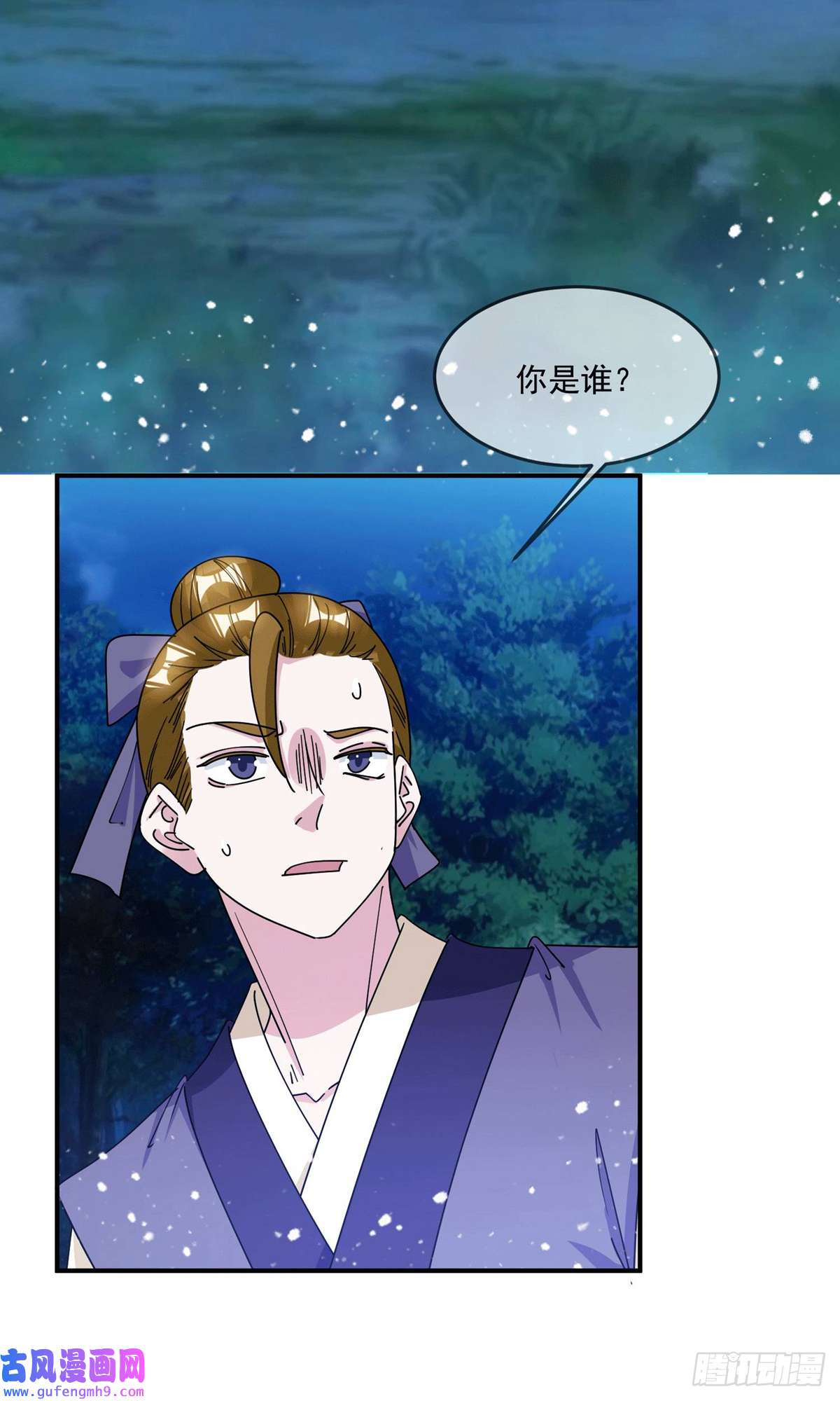 极品败家子第244话