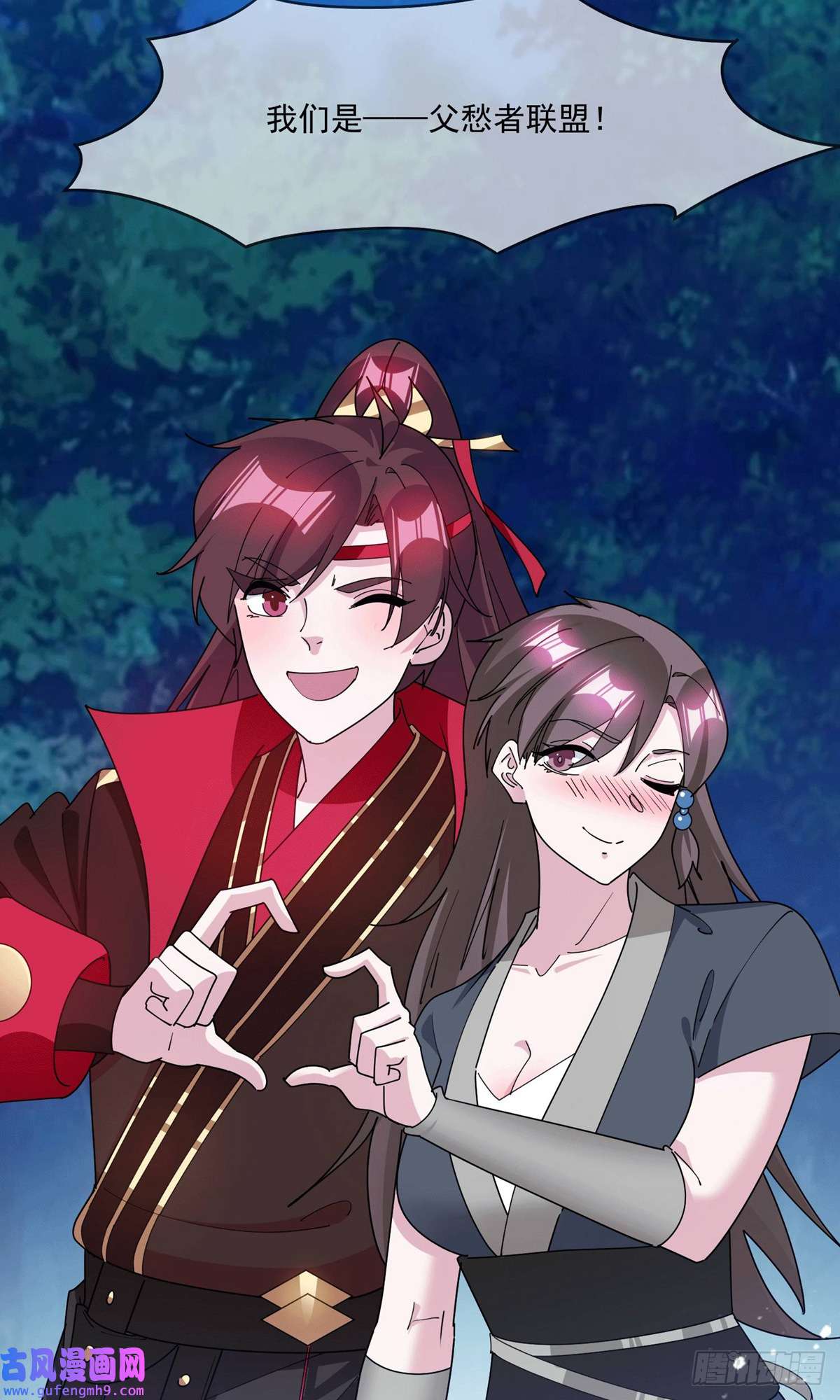 极品败家子第244话